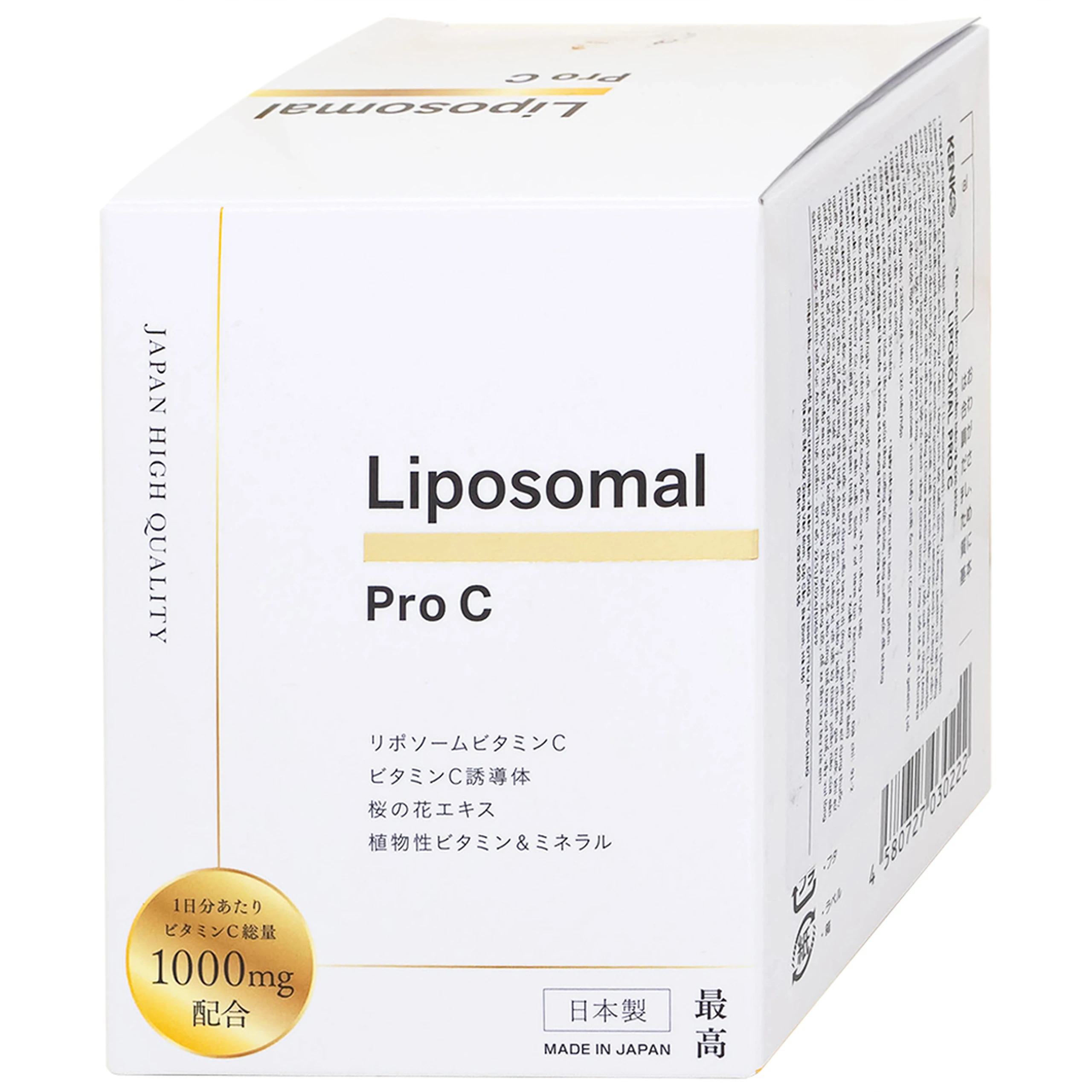 Viên uống Liposomal Pro C Kenko giúp tăng cường đề kháng, hạn chế oxy hóa và lão hóa (120 viên) 2