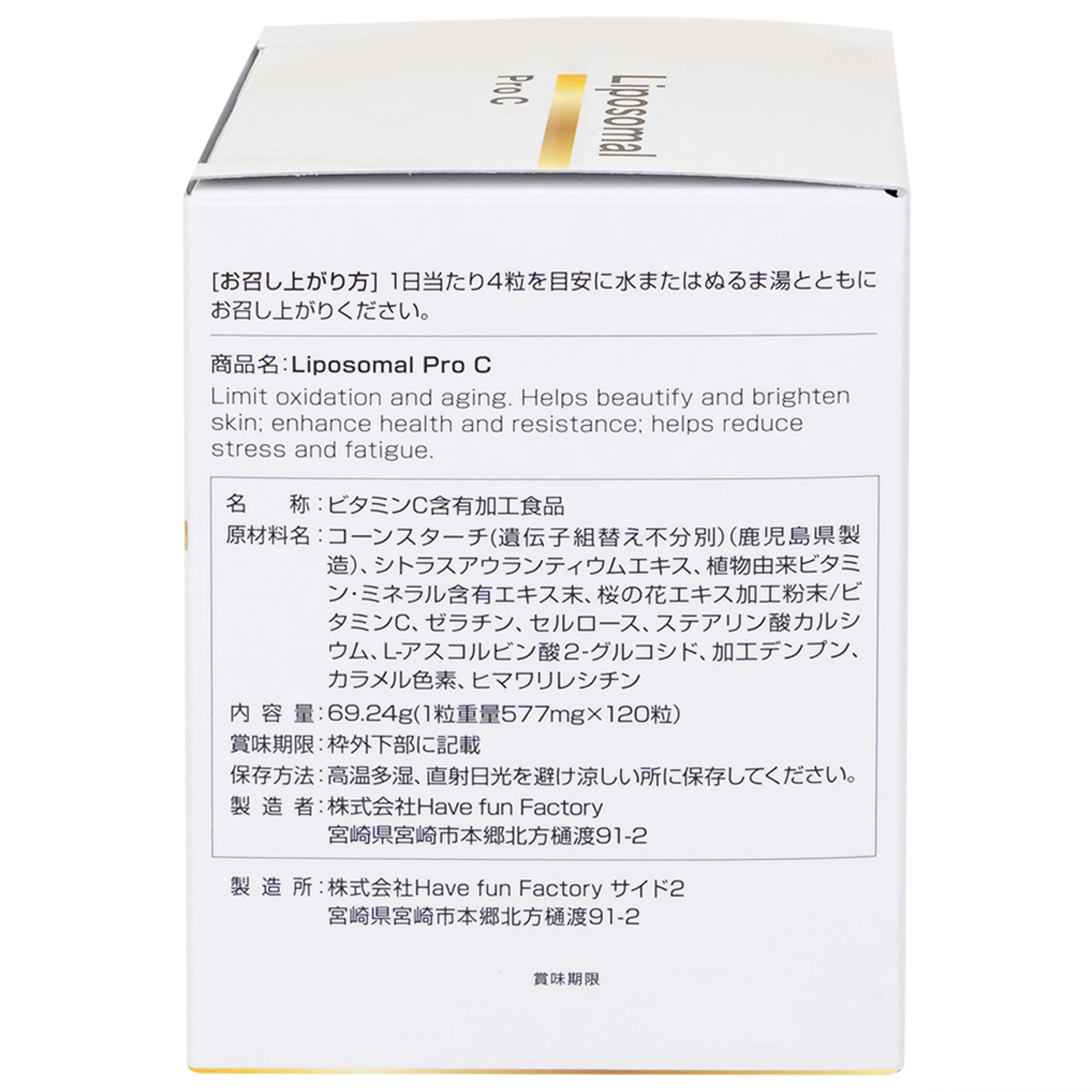 Viên uống Liposomal Pro C Kenko giúp tăng cường đề kháng, hạn chế oxy hóa và lão hóa (120 viên) 5