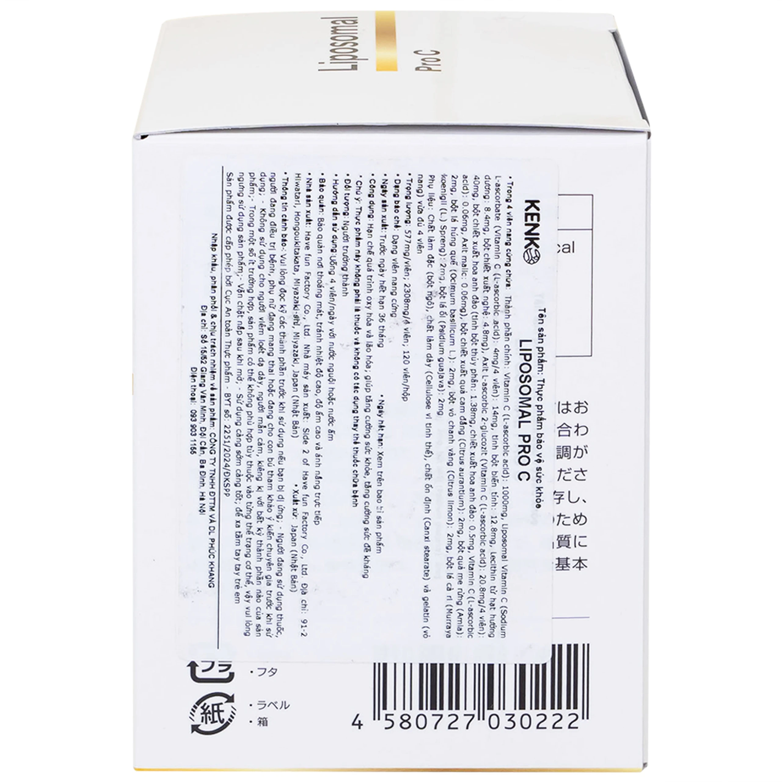 Viên uống Liposomal Pro C Kenko giúp tăng cường đề kháng, hạn chế oxy hóa và lão hóa (120 viên) 6