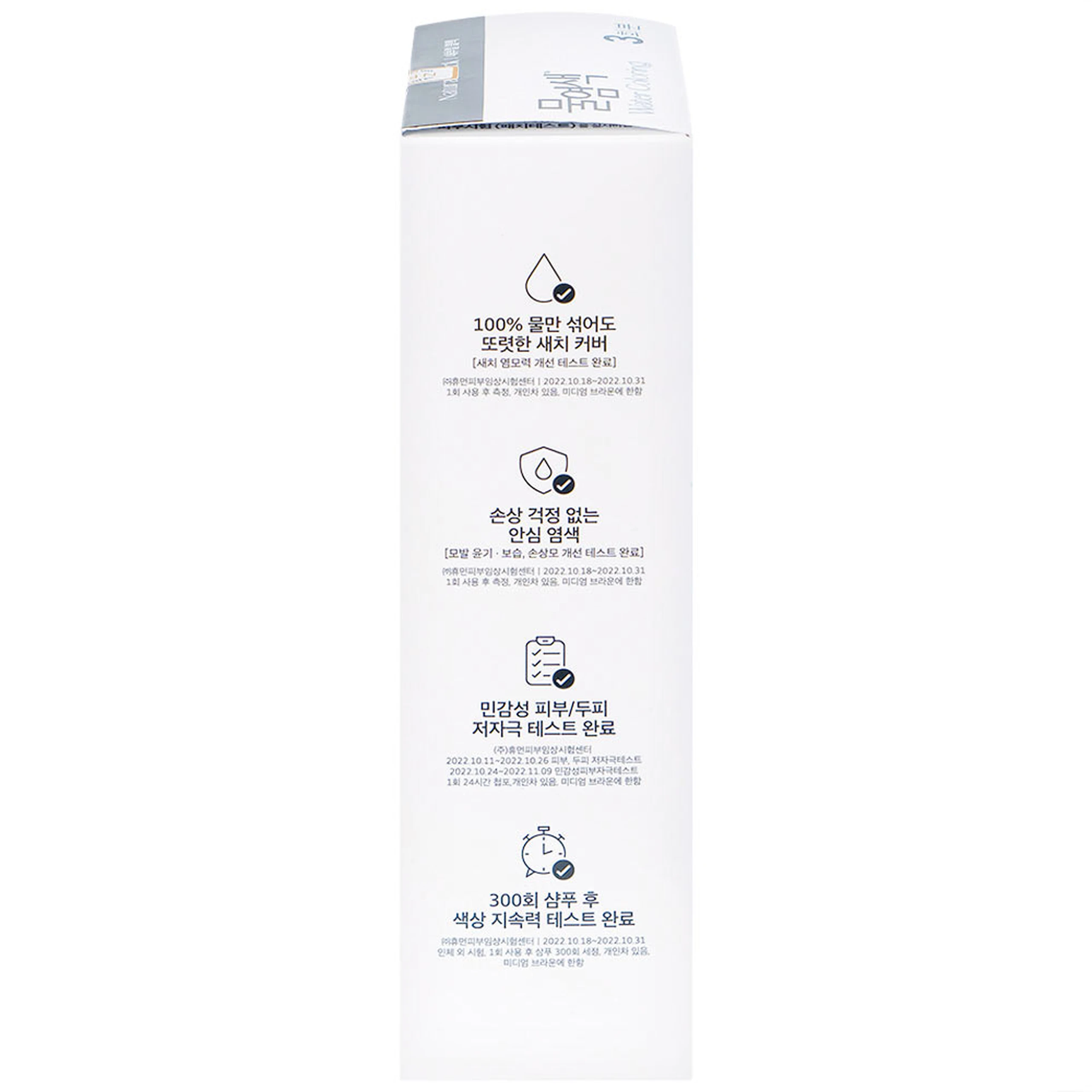 Nước nhuộm phủ bạc đen tự nhiên Seedbee Water Coloring Natural Black NBIYAN (30g)