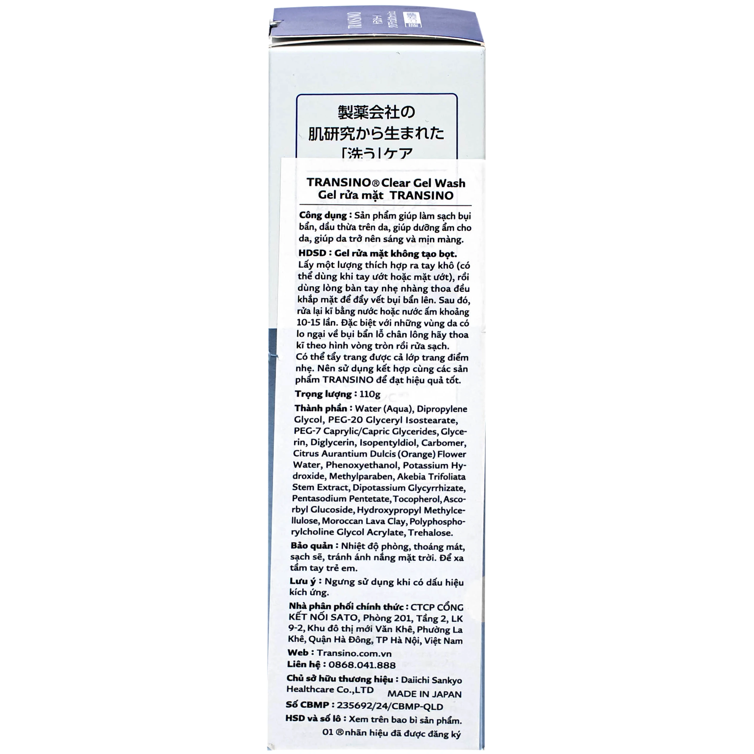 Gel rửa mặt cho da khô và da nhạy cảm Transino Clear Wash 110g
