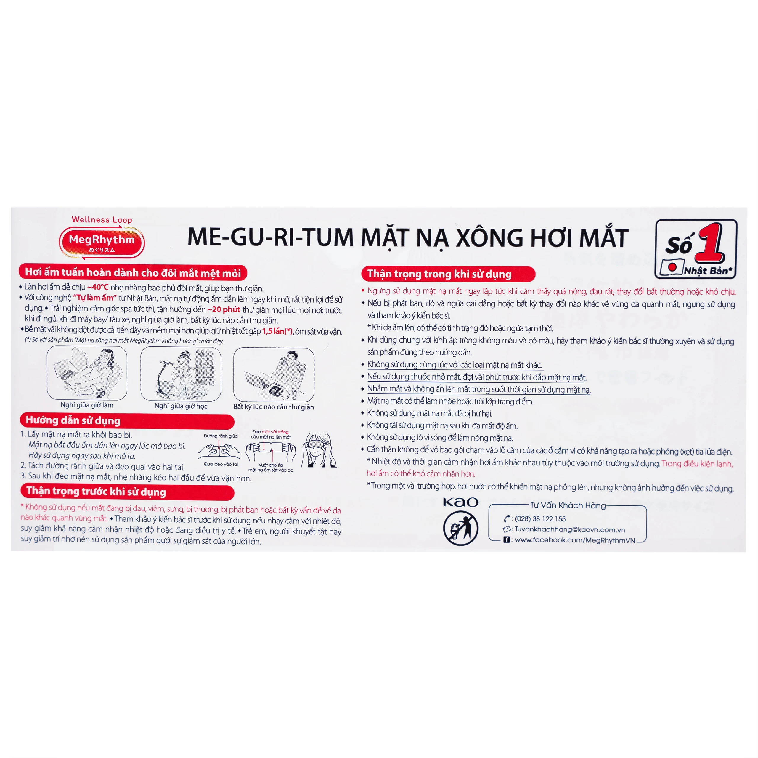 Mặt nạ xông hơi mắt MegRhythm KAO hương hoa oải hương dễ chịu, thư giãn đôi mắt (5 miếng)
