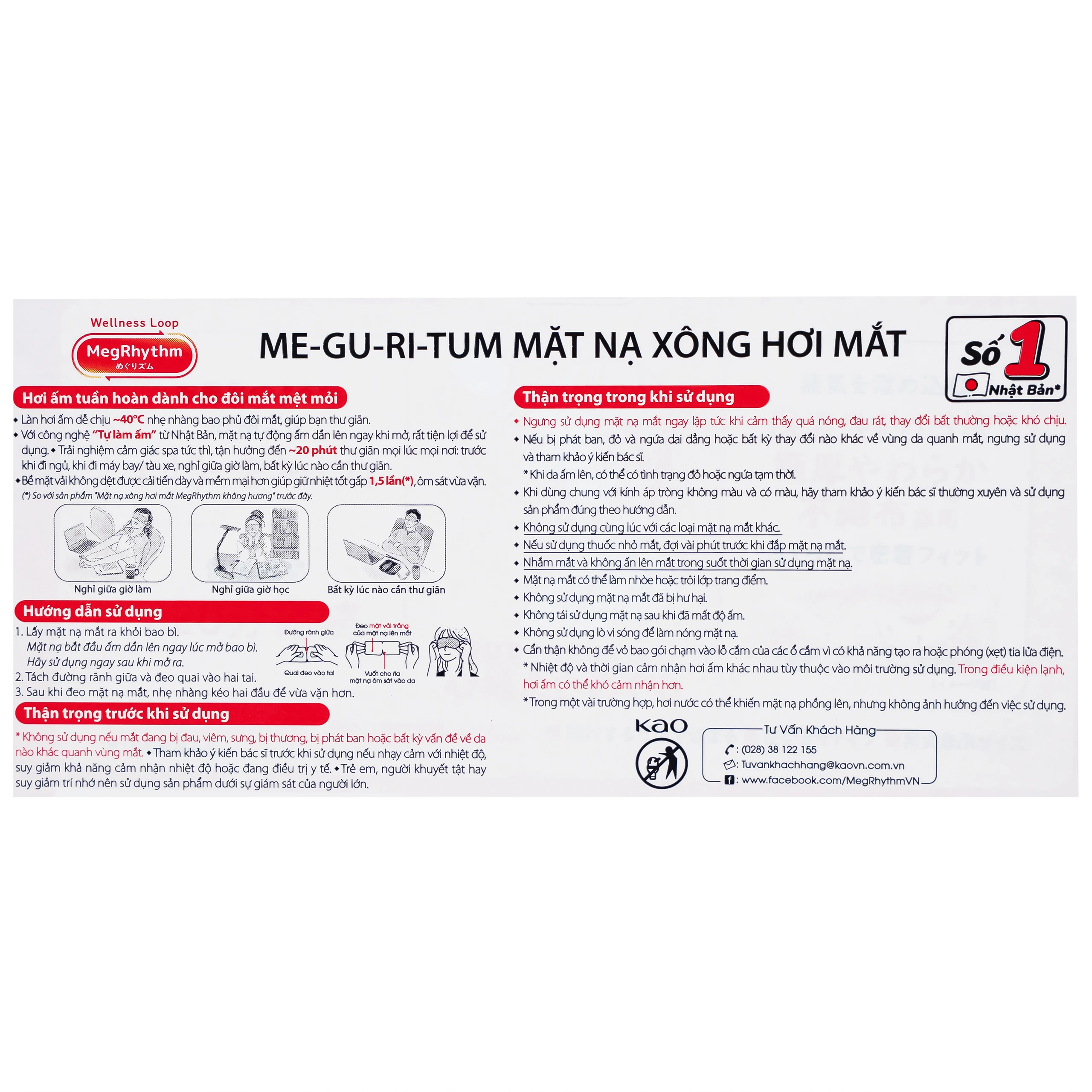 Mặt nạ xông hơi mắt MegRhythm KAO hương hoa cúc dễ chịu, thư giãn đôi mắt (5 miếng)