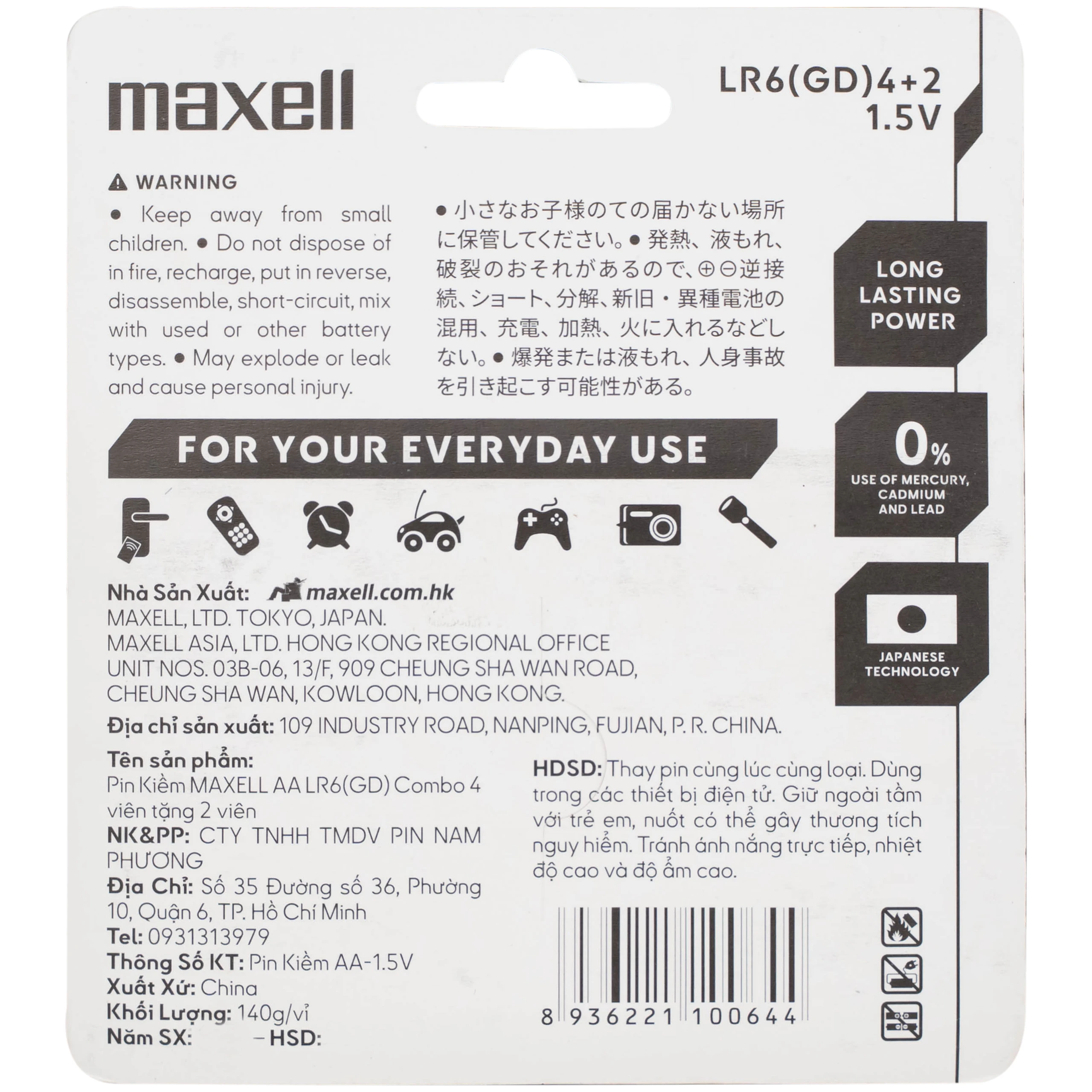 Pin kiềm Maxell super alkaline AA LR6(GD) (vỉ 6 viên) dùng cho các thiết bị điện tử