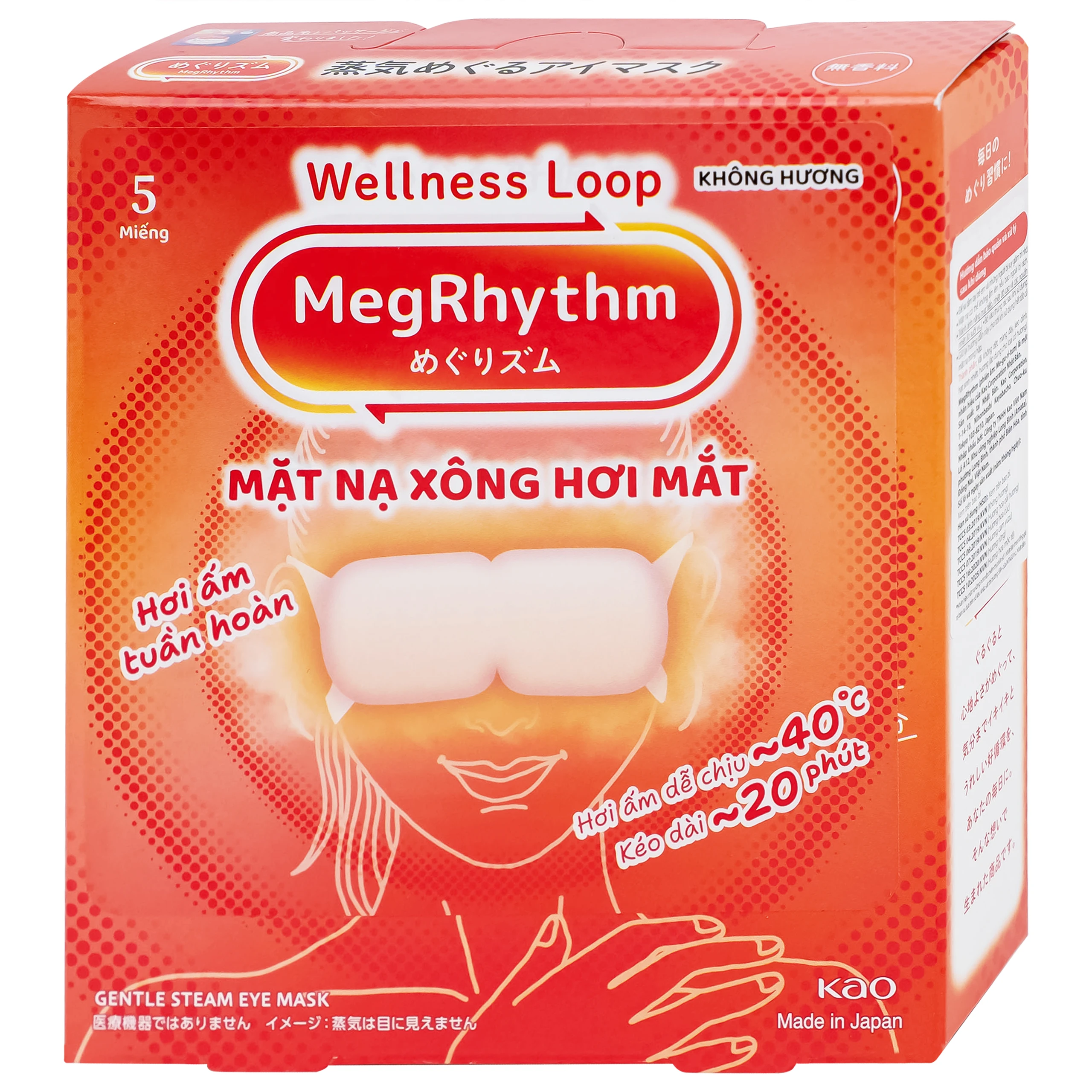 Mặt nạ xông hơi mắt MegRhythm KAO không hương dễ chịu, thư giãn đôi mắt (5 miếng)