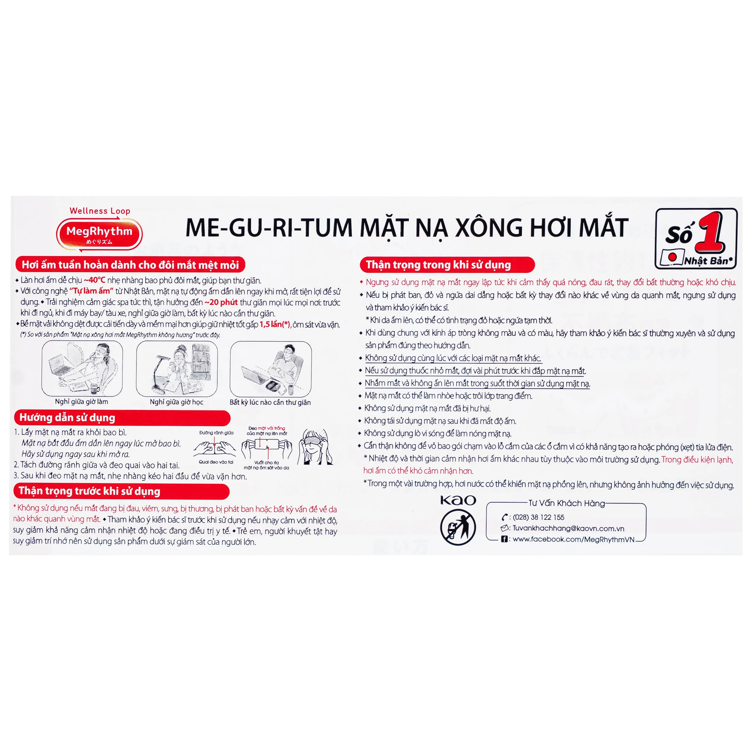 Mặt nạ xông hơi mắt MegRhythm KAO không hương dễ chịu, thư giãn đôi mắt (5 miếng)