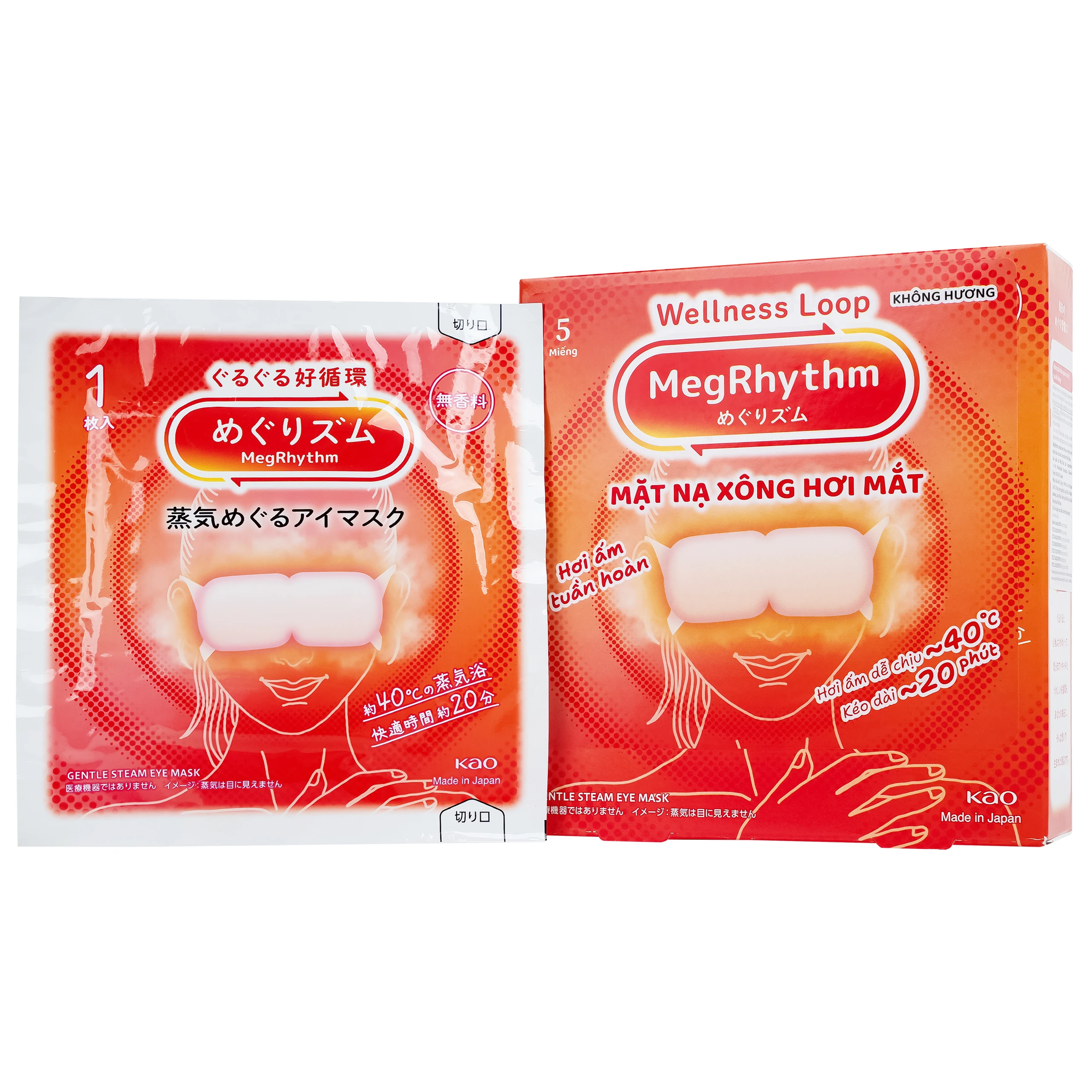 Mặt nạ xông hơi mắt MegRhythm KAO không hương dễ chịu, thư giãn đôi mắt (5 miếng)