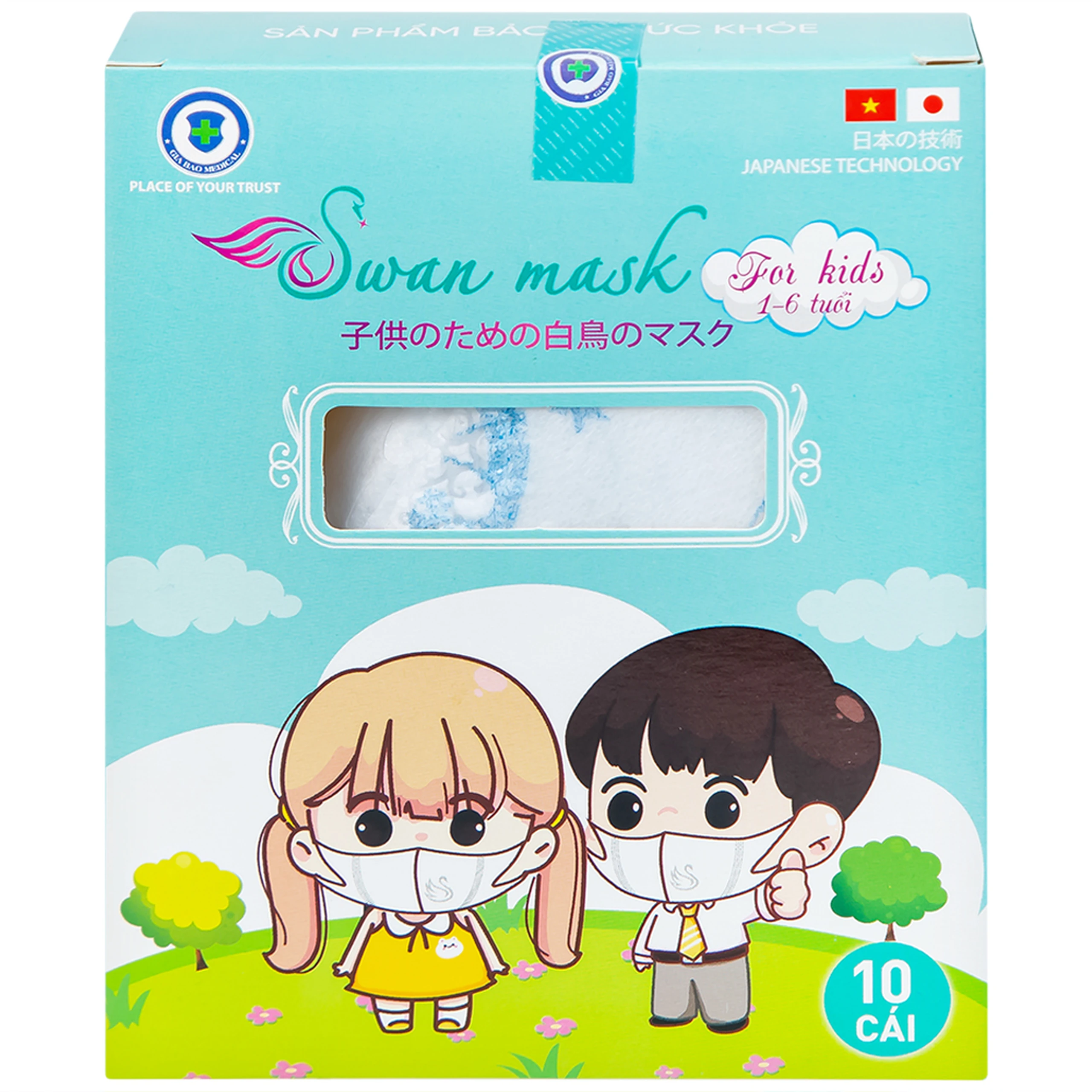 Khẩu trang trẻ em 3 lớp 3D Swan Mask quai vải (10 cái) ngăn khói bụi, vi khuẩn và giọt bắn