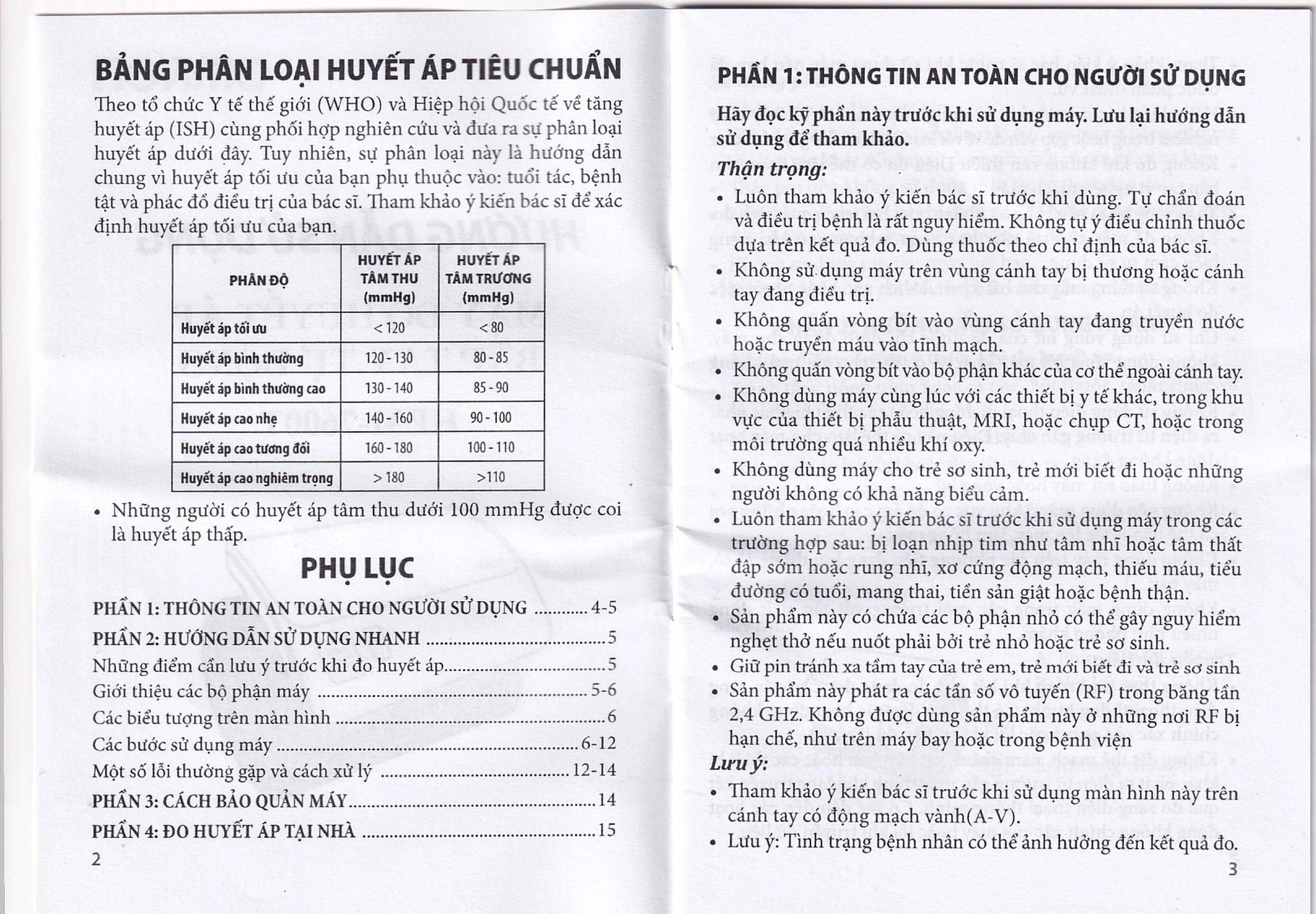 Máy đo huyết áp bắp tay không dây Omron HEM 7600T hỗ trợ đo huyết áp, nhịp tim