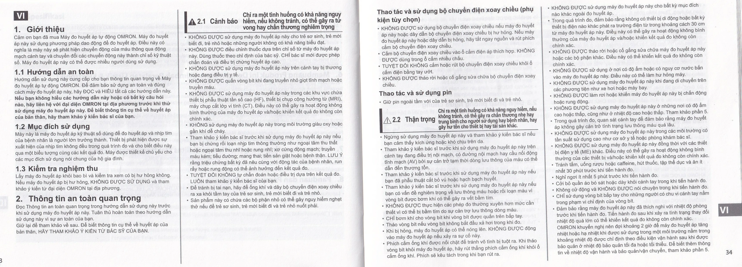 Máy đo huyết áp bắp tay Omron JPN750 hỗ trợ đo huyết áp, nhịp tim