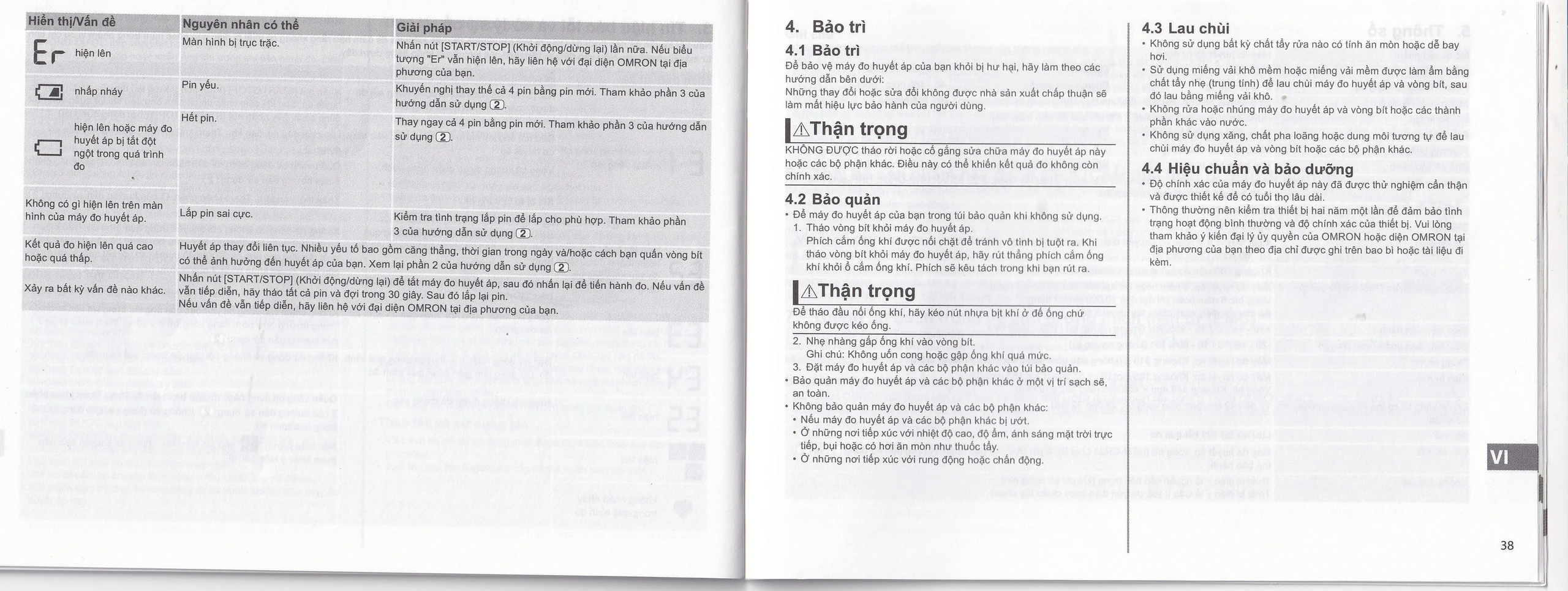 Máy đo huyết áp bắp tay Omron JPN750 hỗ trợ đo huyết áp, nhịp tim