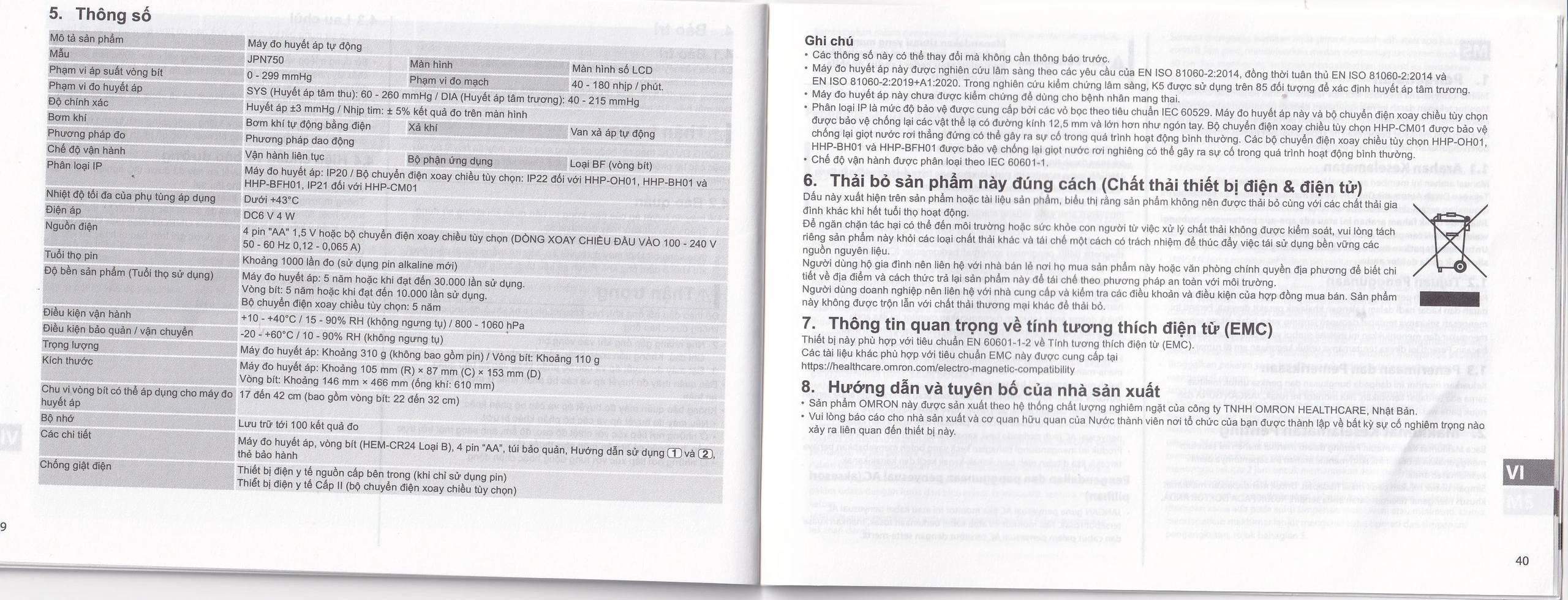 Máy đo huyết áp bắp tay Omron JPN750 hỗ trợ đo huyết áp, nhịp tim