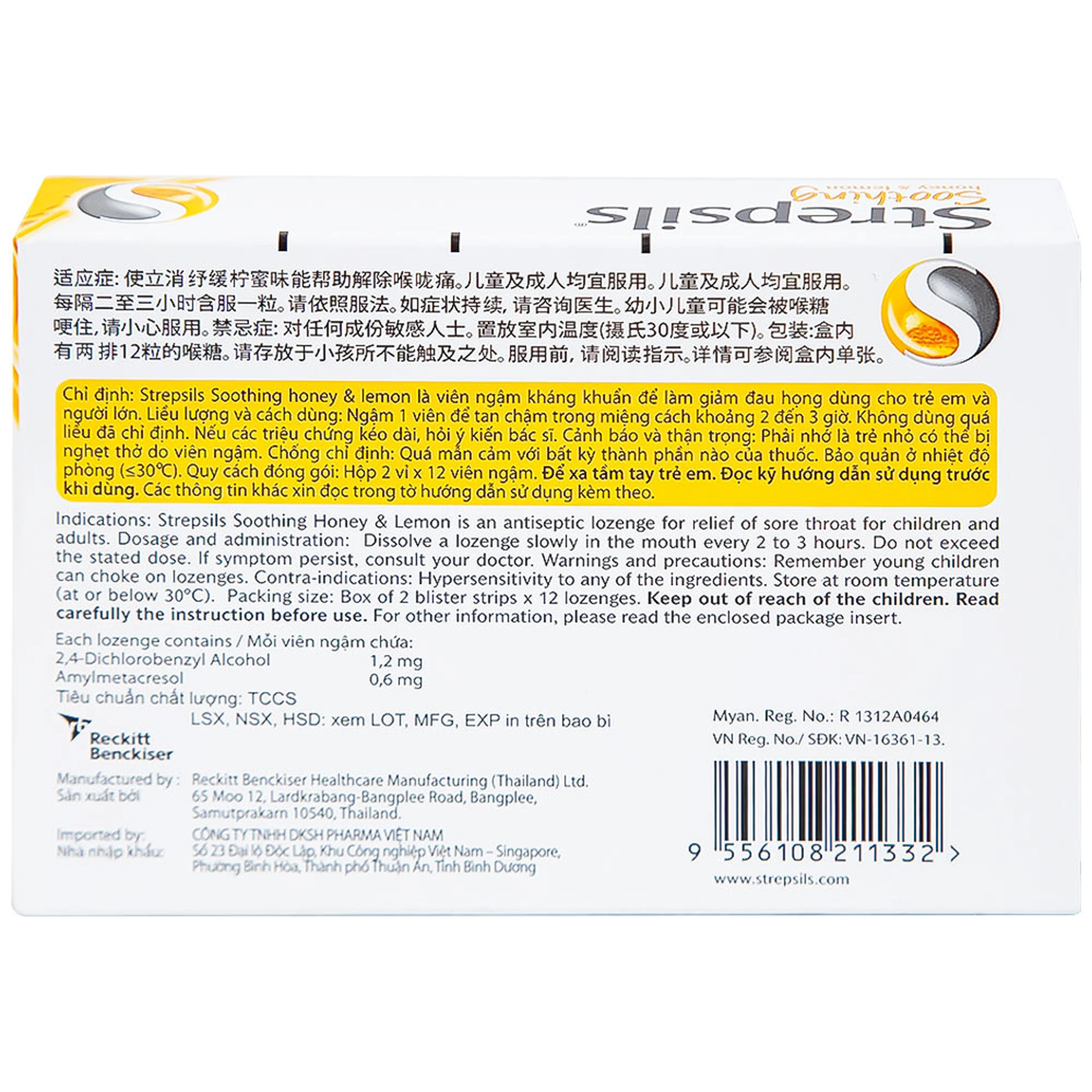 Viên ngậm Strepsils Soothing mật ong & chanh giảm đau họng (2 vỉ x 12 viên)