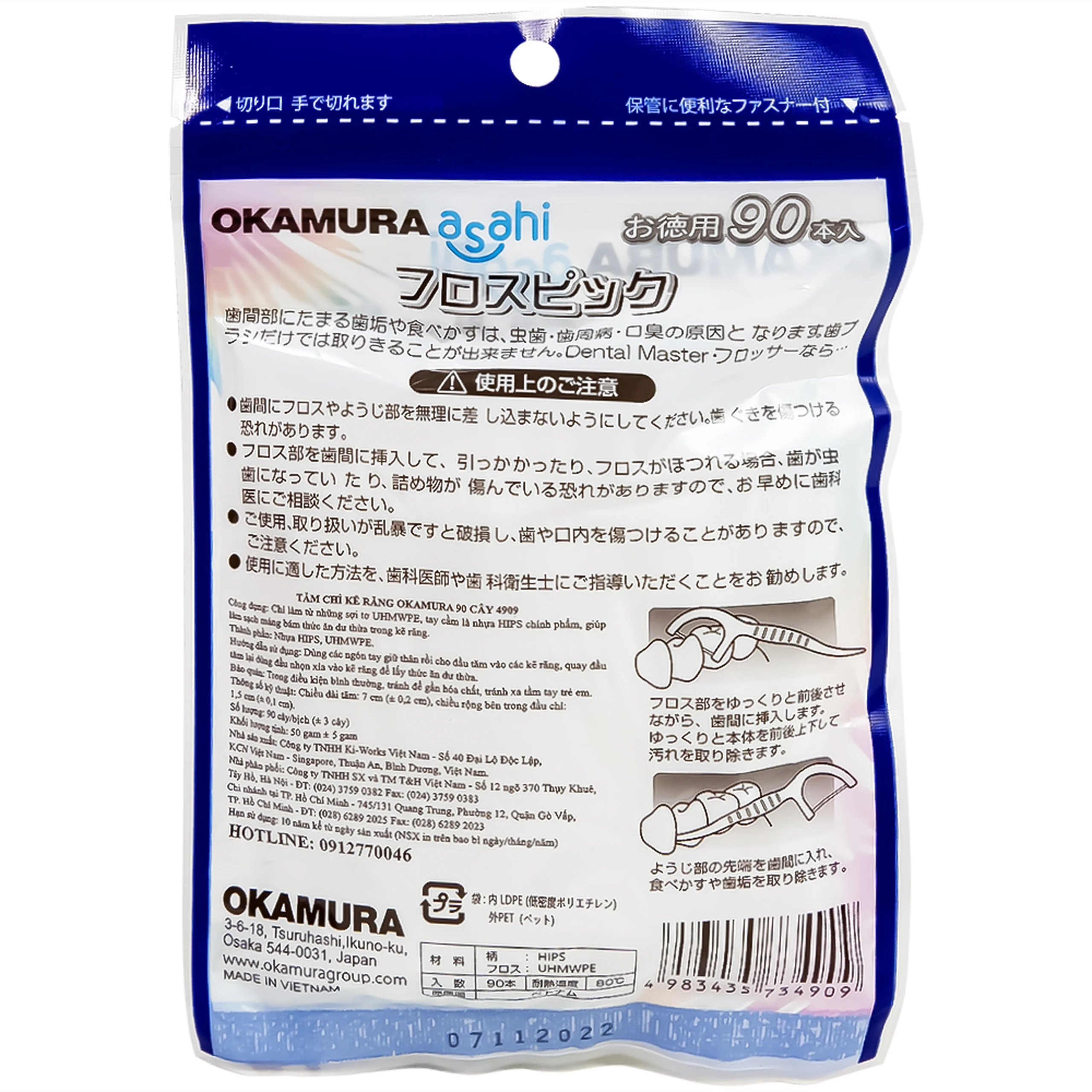 Tăm chỉ kẽ răng Okamura làm sạch mảng bám thức ăn dư thừa trong kẽ răng (90 cây) 