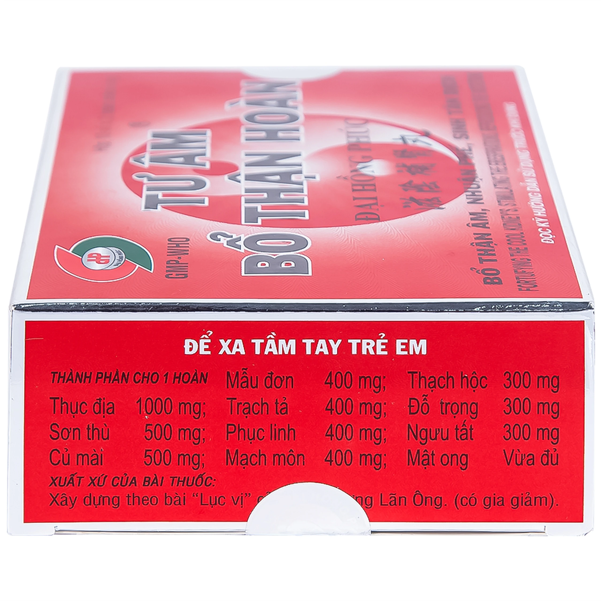 Thuốc Tư Âm Bổ Thận Hoàn Đại Hồng Phúc bổ thận âm, nhuận phế (10 vỉ x 2 viên)