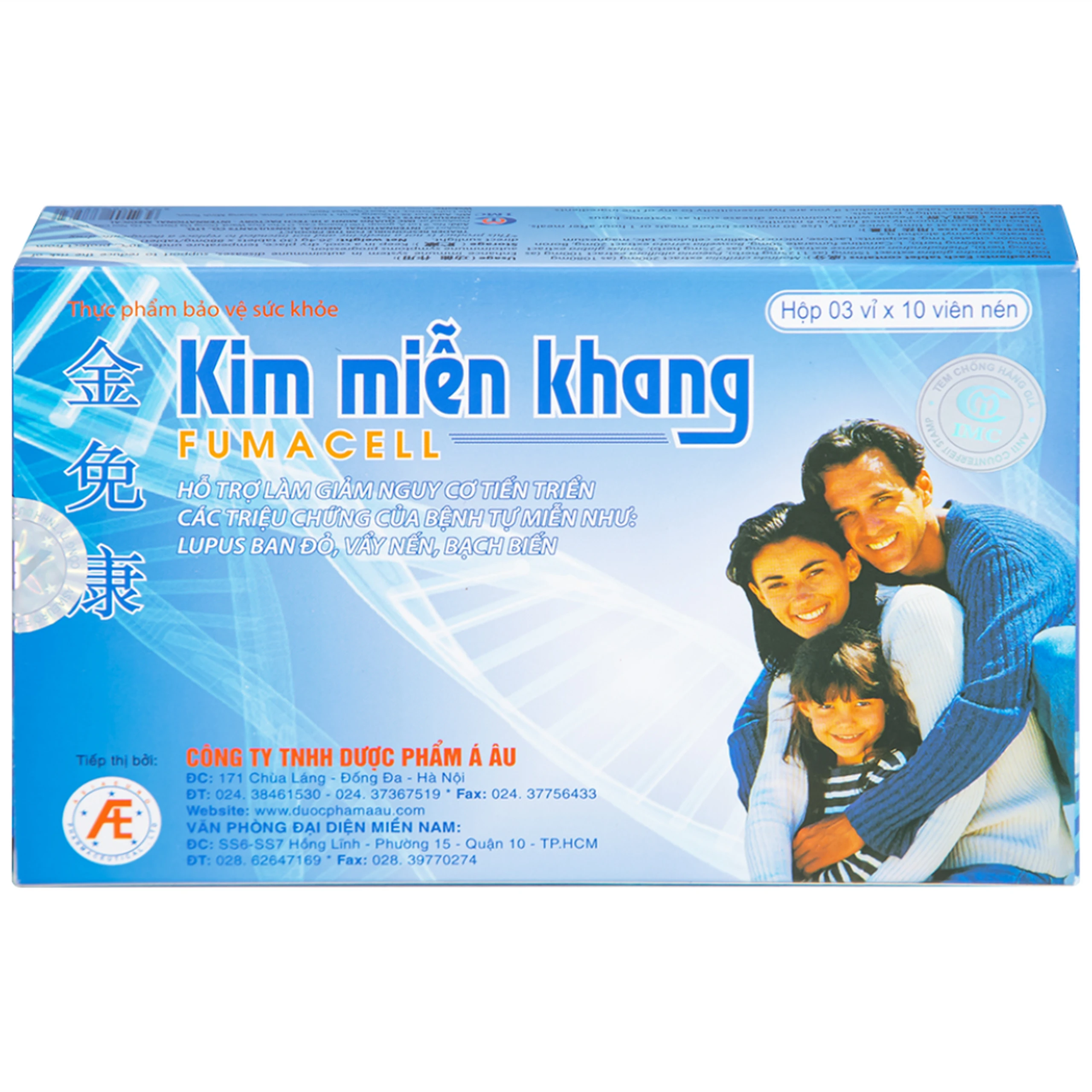 Viên uống tăng năng lượng cho tế bào Kim Miễn Khang IMC (3 vỉ x 10 viên)