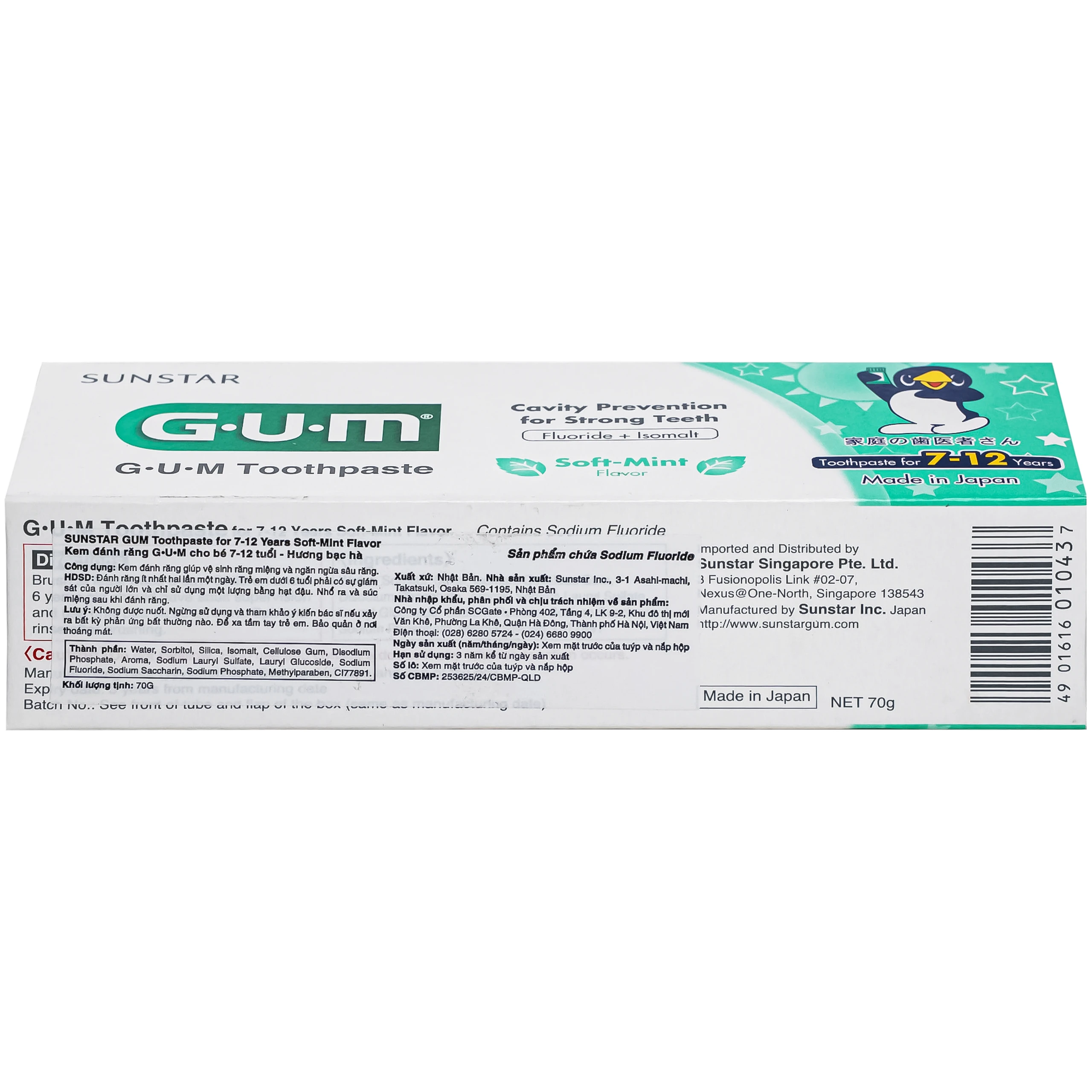 Kem đánh răng Sunstar Gum cho bé 7-12 tuổi, hương bạc hà 70g