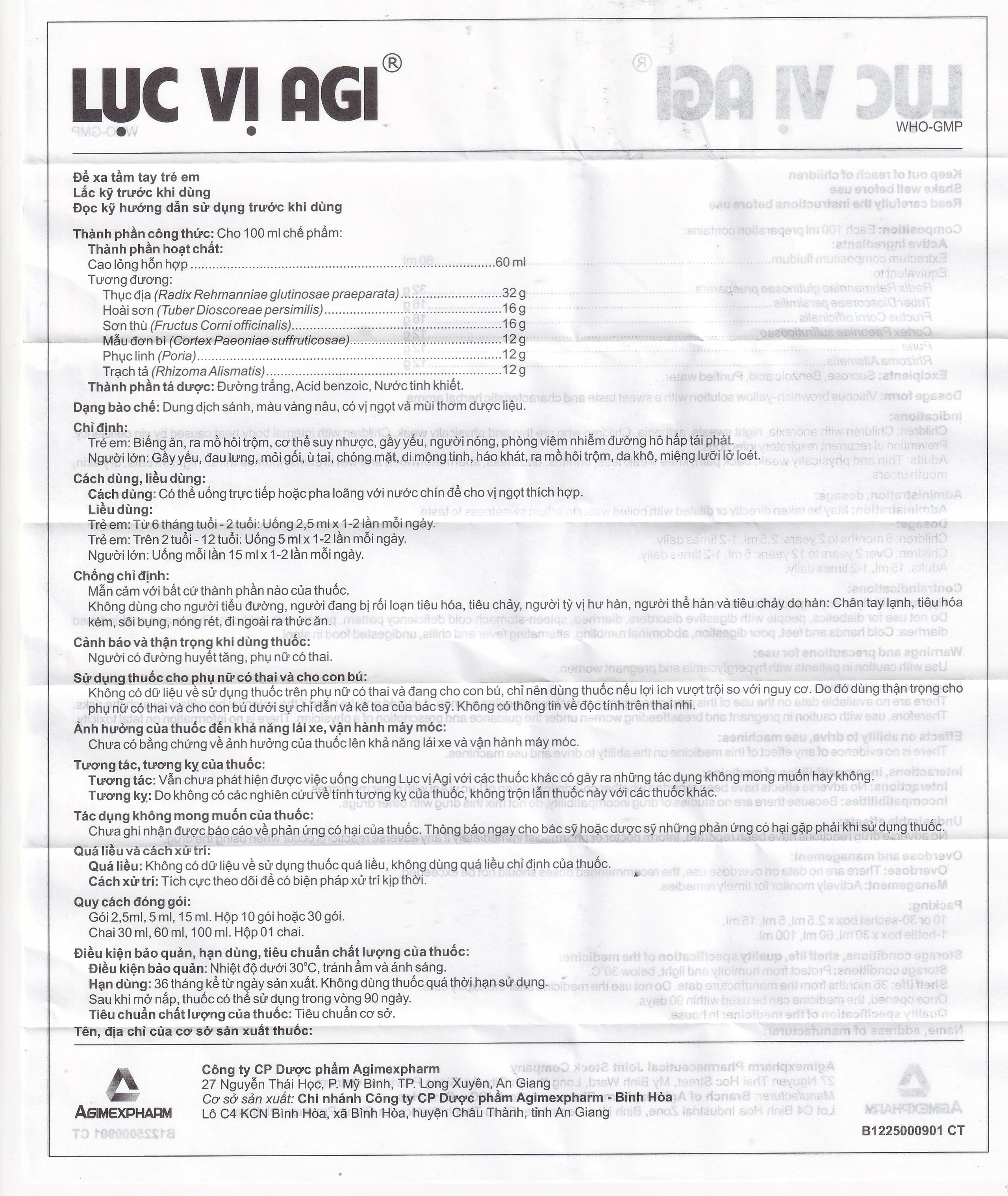 Lục vị agi Điều trị biếng ăn, ra mồ hôi trộm ở trẻ, di mộng tinh miệng lưỡi lở loét ở người lớn (Hộp 30 gói)