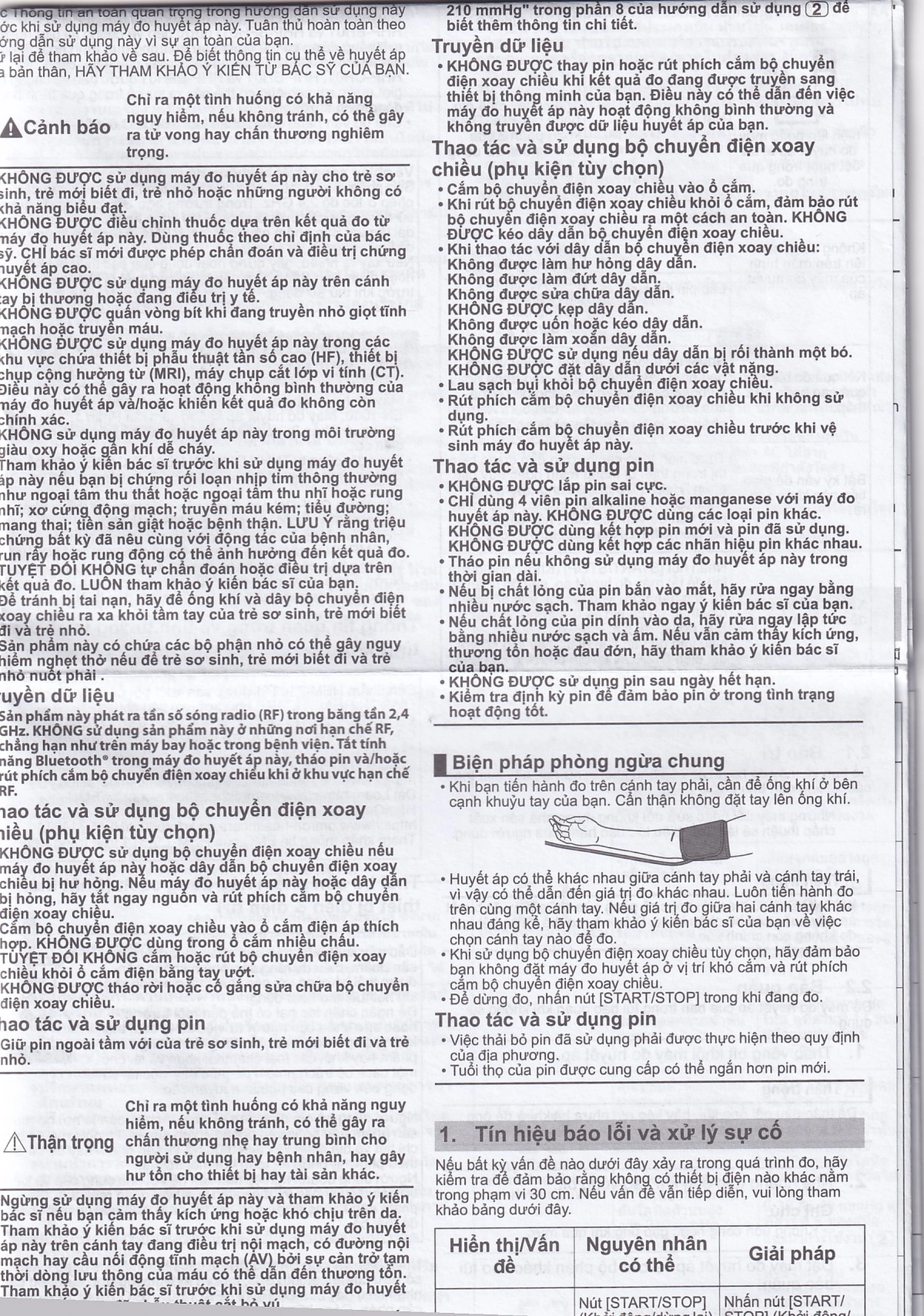 Máy đo huyết áp bắp tay Omron HEM 7143T1 hỗ trợ đo huyết áp, nhịp tim