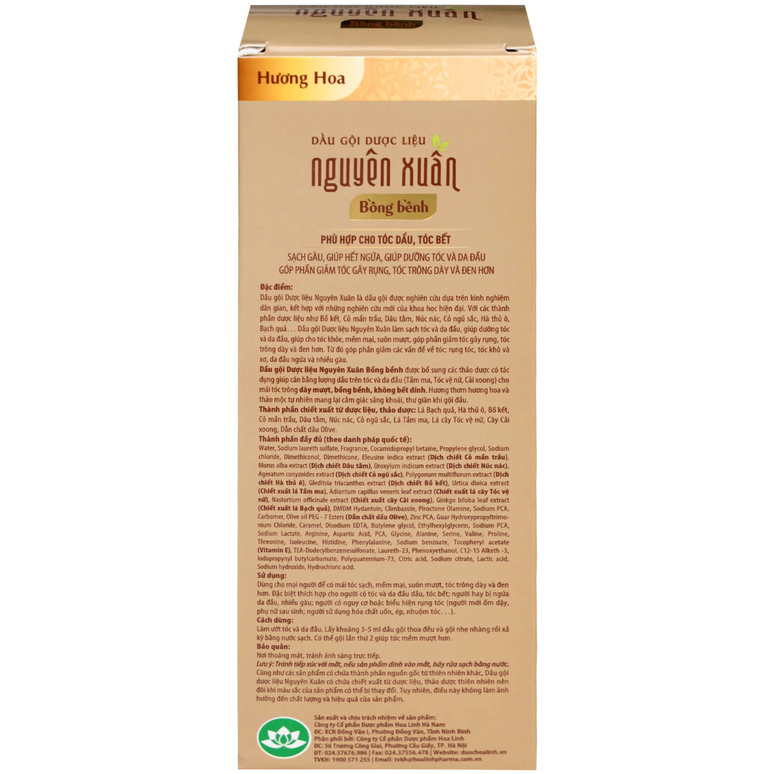 Dầu gội dược liệu Nguyên Xuân vàng giảm gãy rụng, da đầu nhiều dầu (260g)