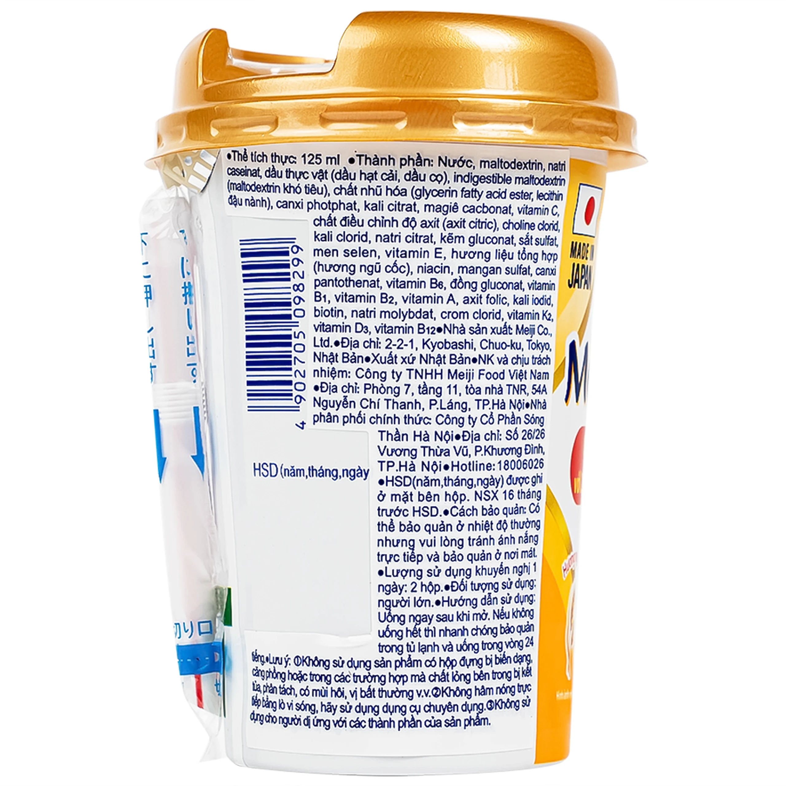 Sữa cân bằng dinh dưỡng Meiji Meibalance hương ngũ cốc (24 hộp x 125ml)