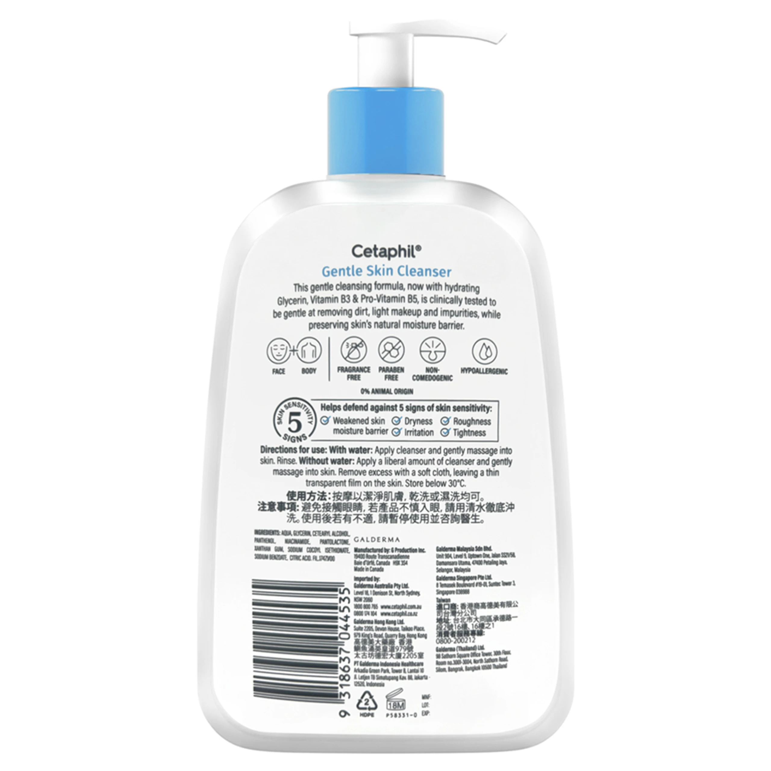 Sữa rửa mặt dịu nhẹ Cetaphil Gentle Skin Cleanser bổ sung độ ẩm dành cho mọi loại da (473ml) 2