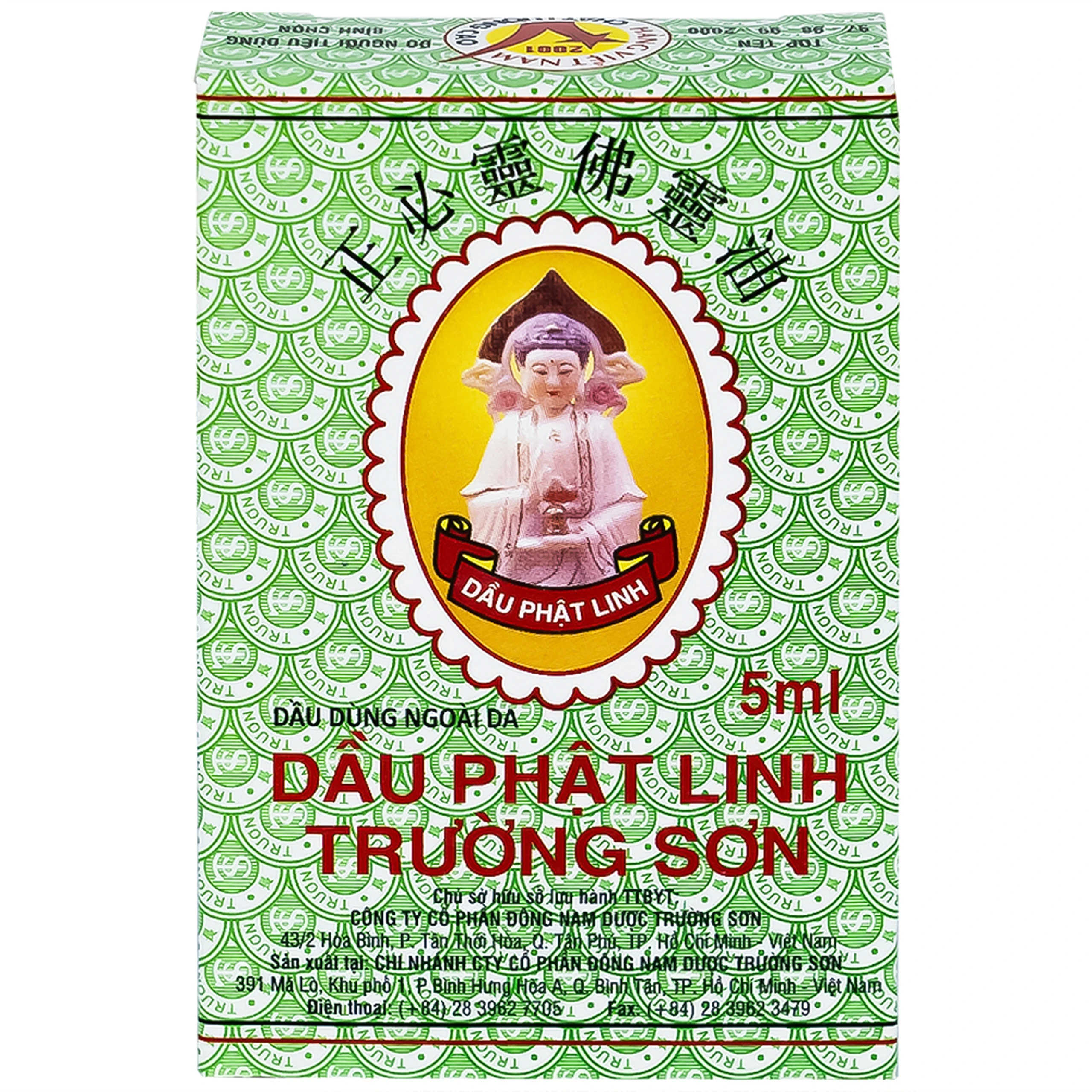 Dầu gió Phật Linh Trường Sơn 5ml giúp giảm đau nhức, sổ mũi, chóng mặt, say tàu xe
