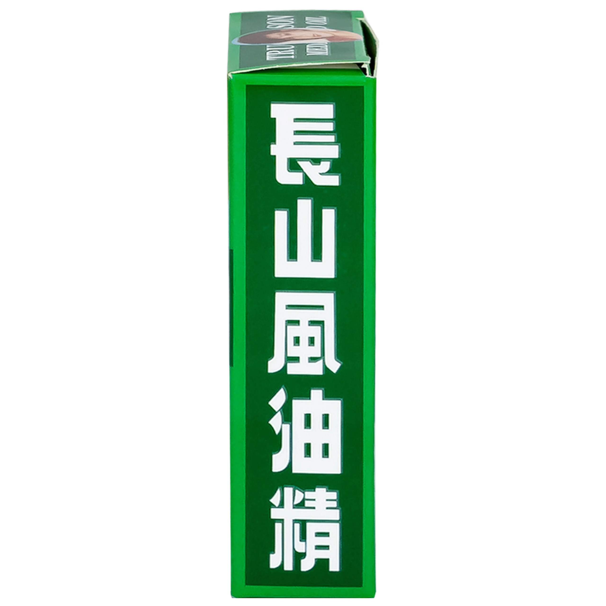 Dầu gió Trường Sơn 6ml giúp giảm cảm cúm, nghẹt mũi, chóng mặt, đau đầu