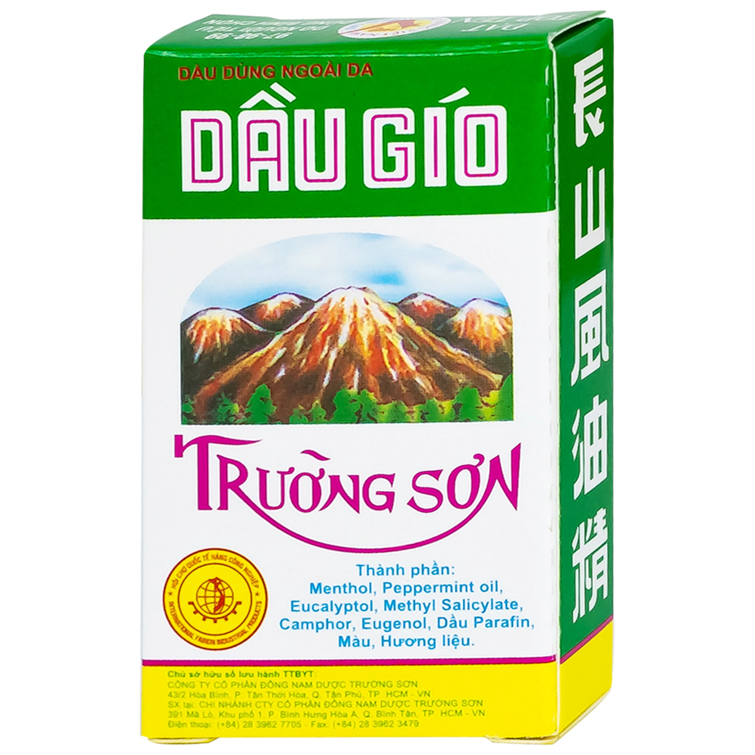 Dầu gió Trường Sơn 2.5ml giúp giảm cảm cúm, nghẹt mũi, chóng mặt, đau đầu