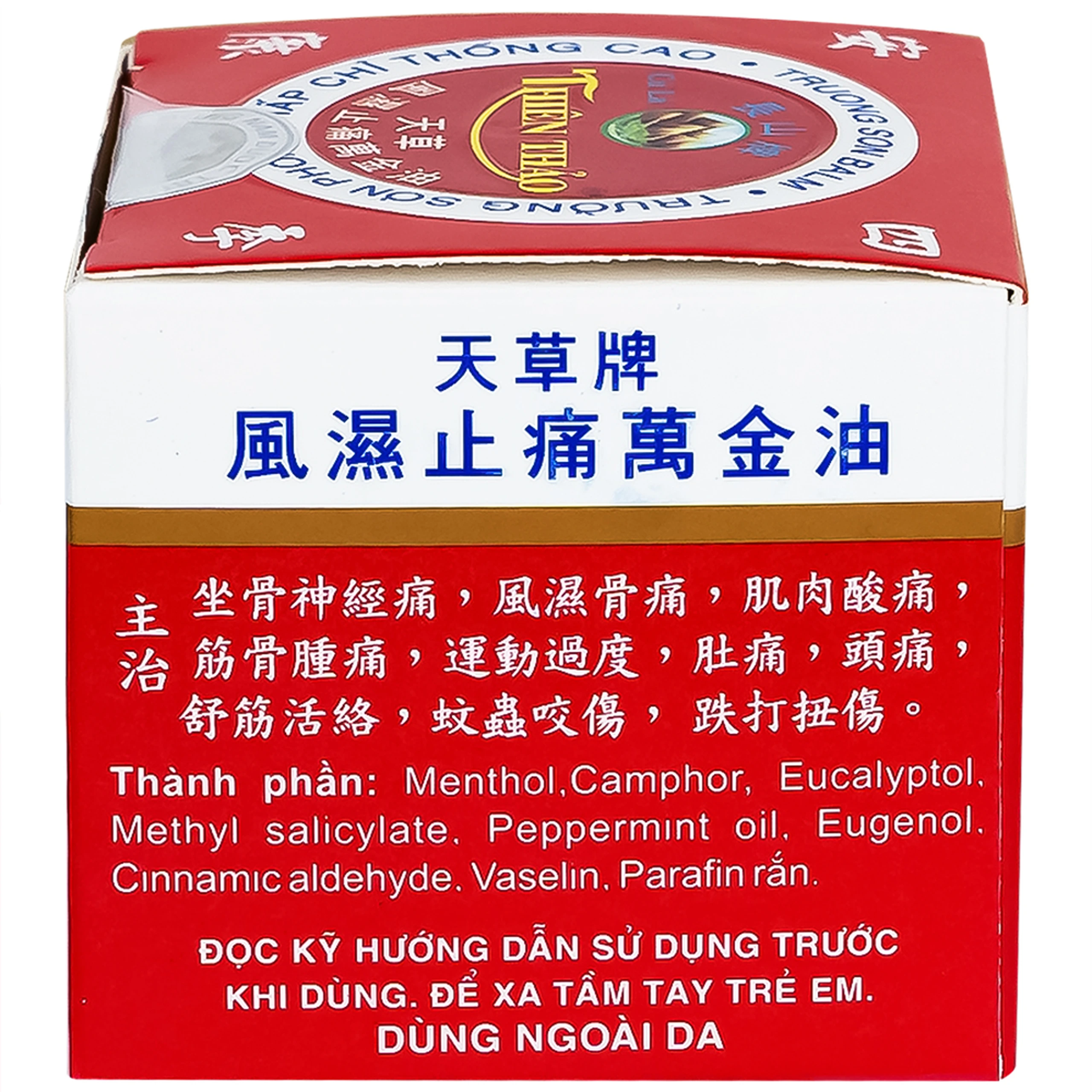 Dầu cù là phong thấp chỉ thống cao Thiên Thảo 30g