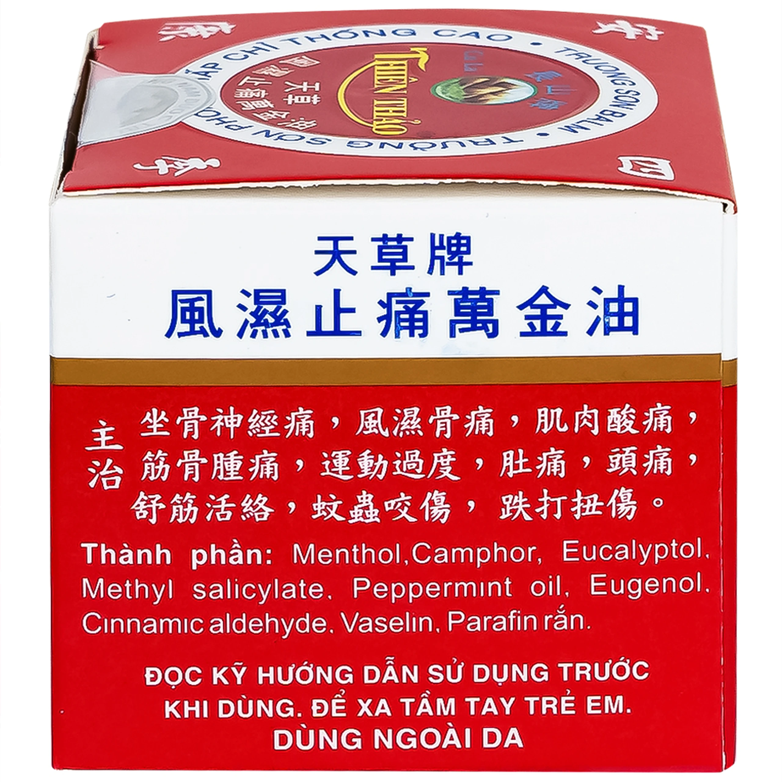 Dầu cù là phong thấp chỉ thống cao Thiên Thảo 30g