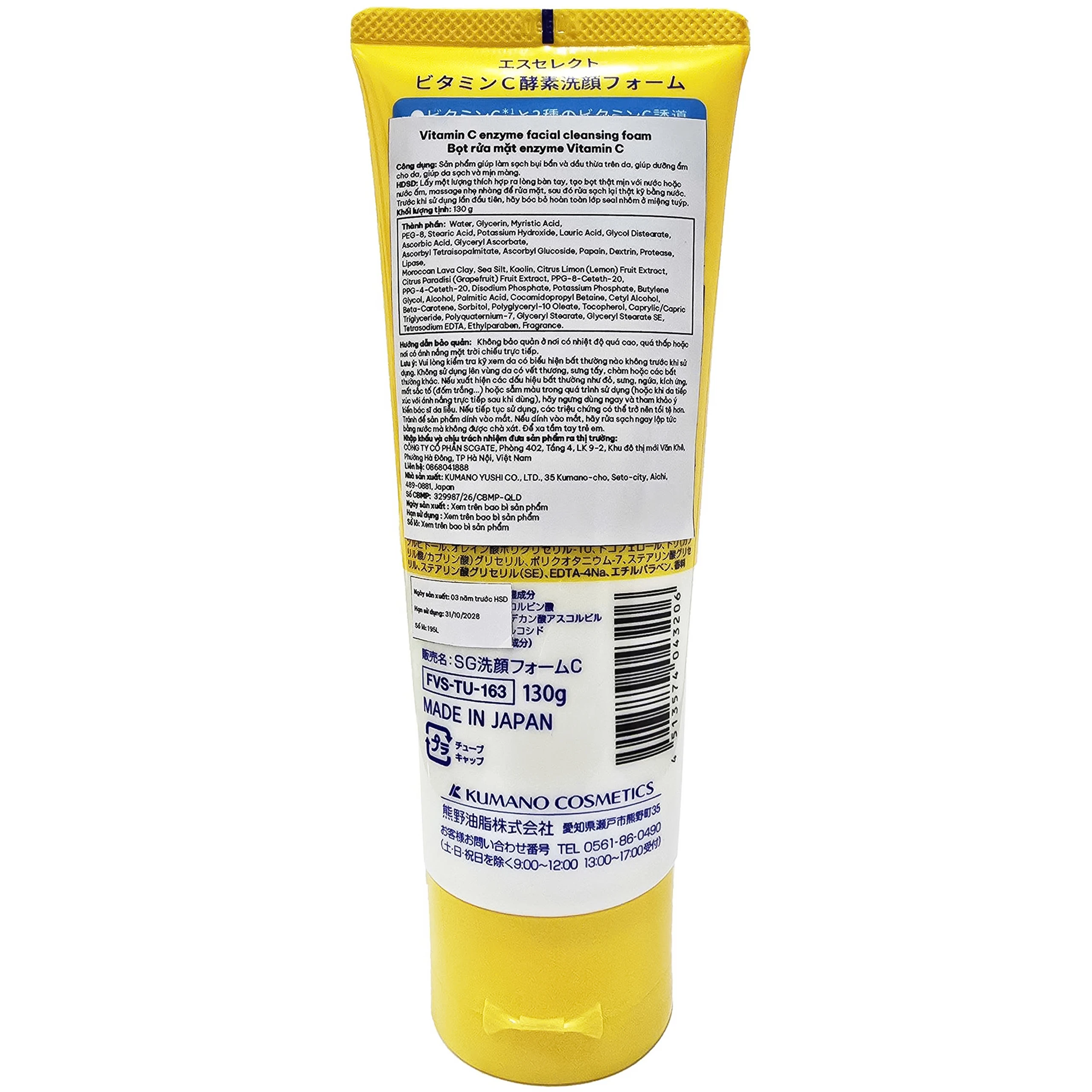 Sữa rửa mặt S-Select Vitamin C dưỡng sáng da, mờ thâm (130g) 7