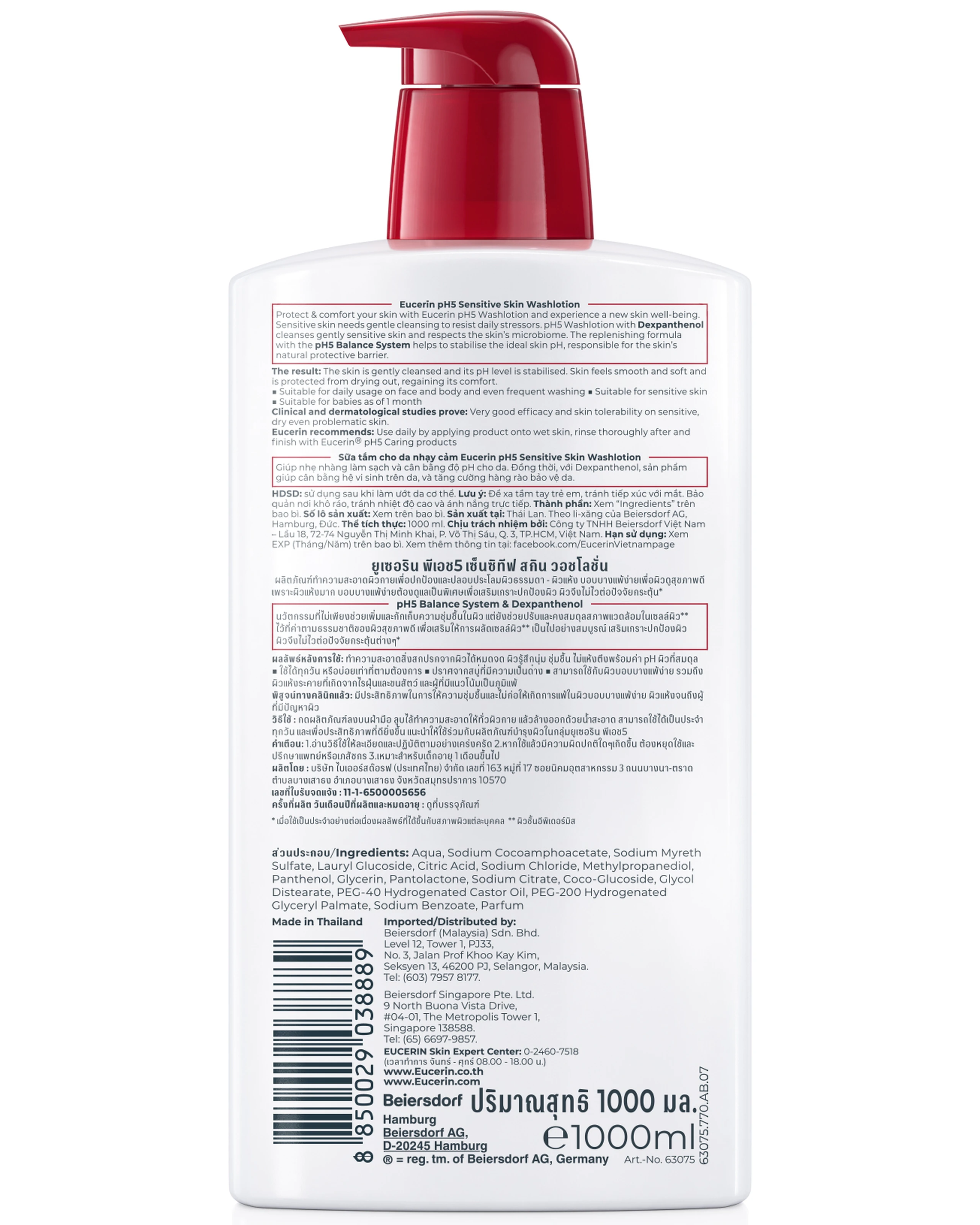 Sữa tắm Eucerin pH5 WashLotion Preserves Skin Resilience dành cho da nhạy cảm (1000ml)