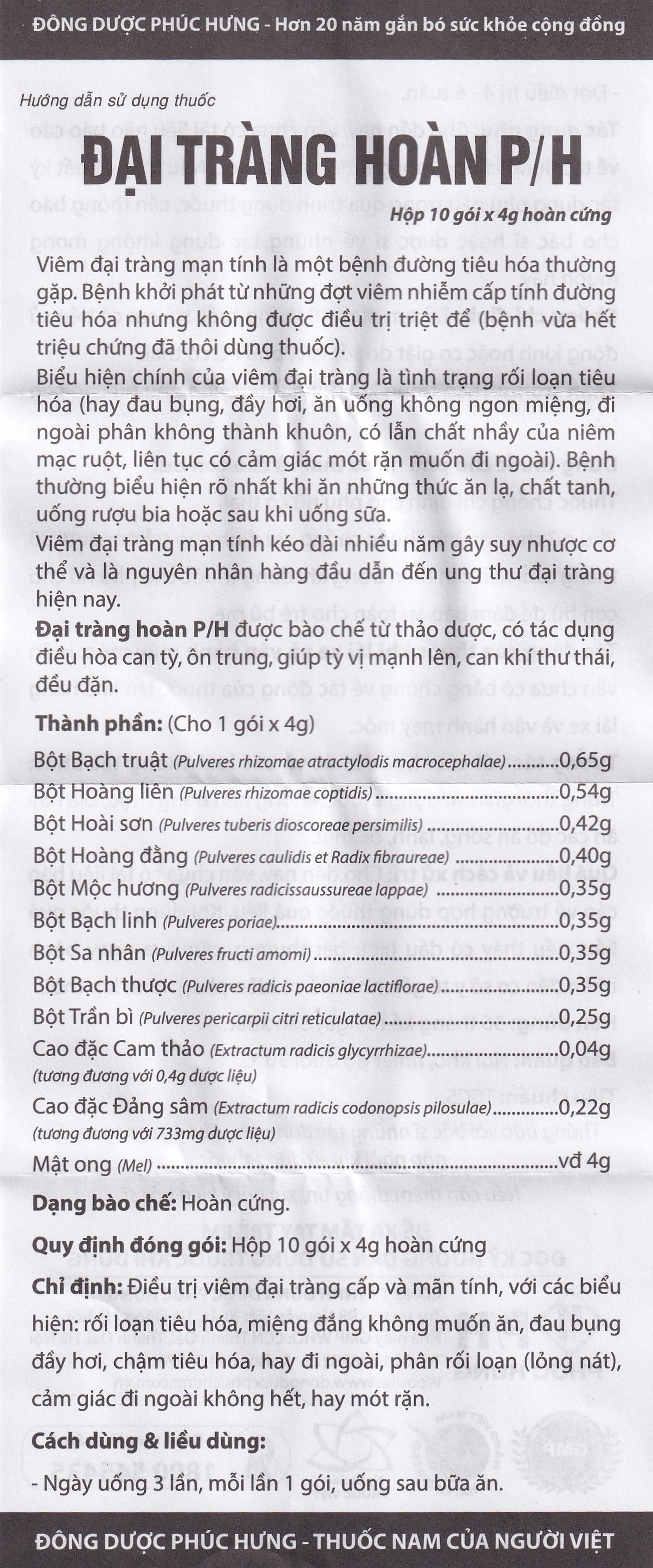 Thuốc Đại Tràng Hoàn-P/H điều trị viêm đại tràng cấp và mãn tính (10 gói x 4g)