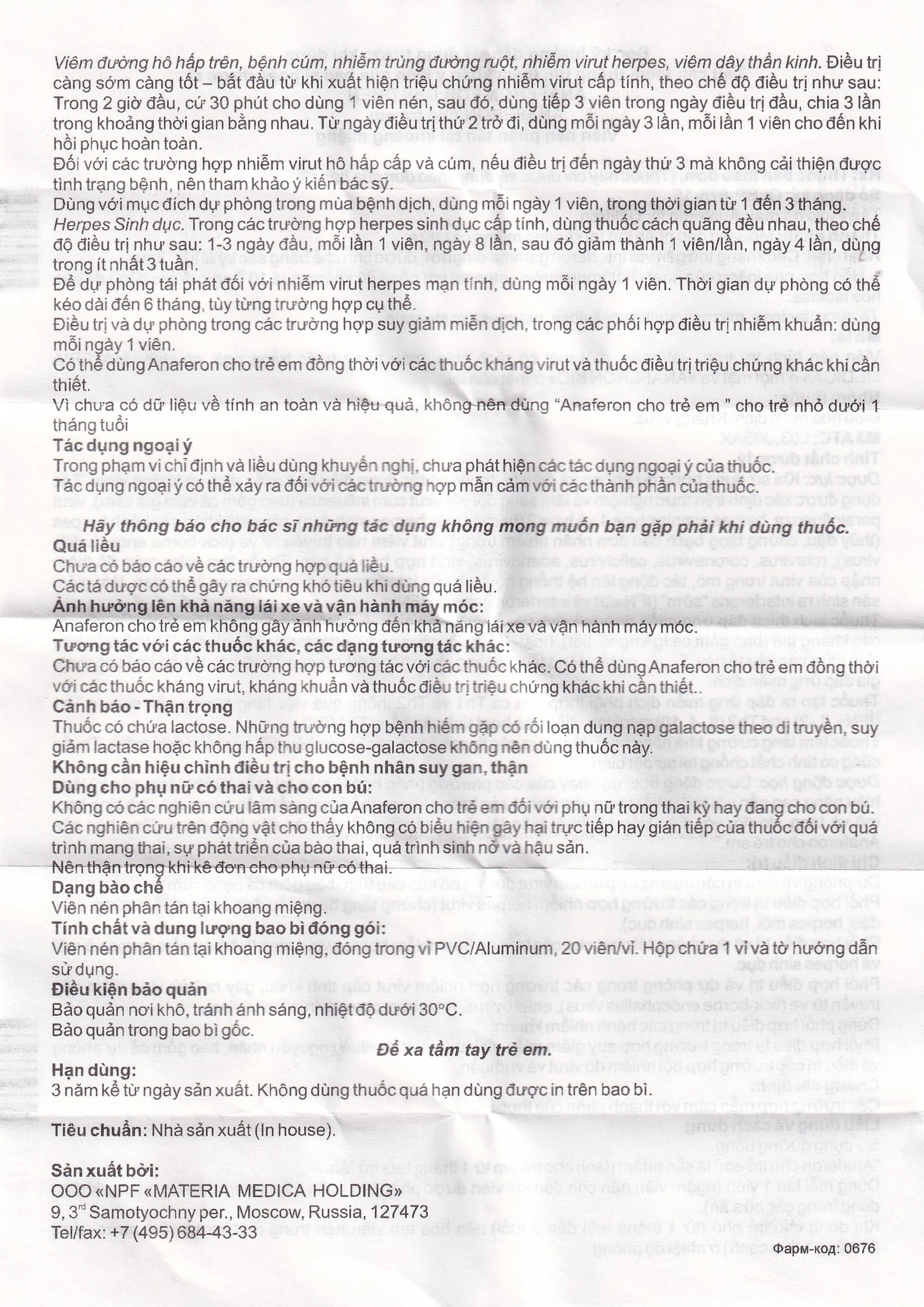 Thuốc Anaferon For Children Materia điều trị và dự phòng nhiễm virus (1 vỉ x 20 viên)