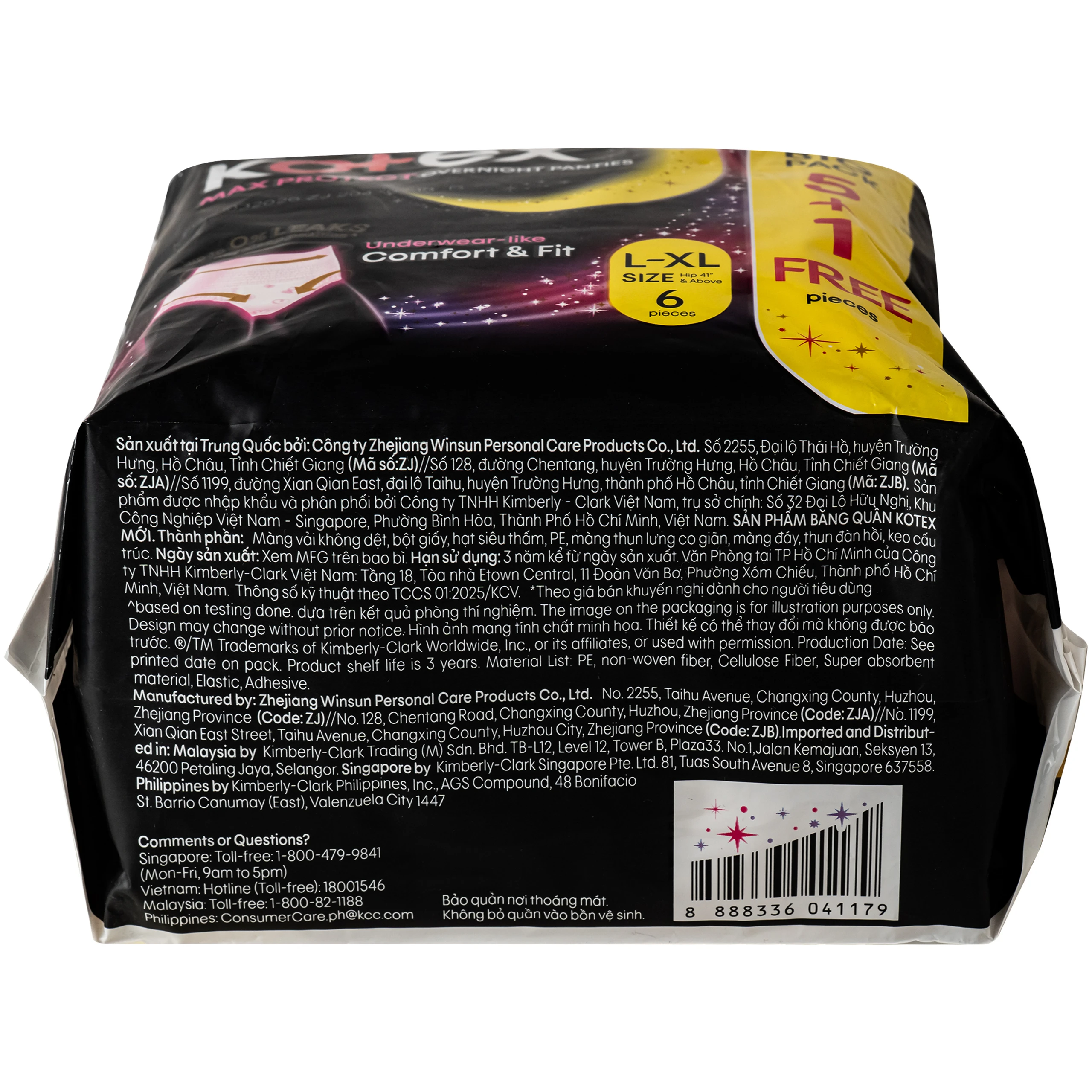 Băng vệ sinh dạng quần Kotex Max Protect size L-XL (5+1) miếng 2