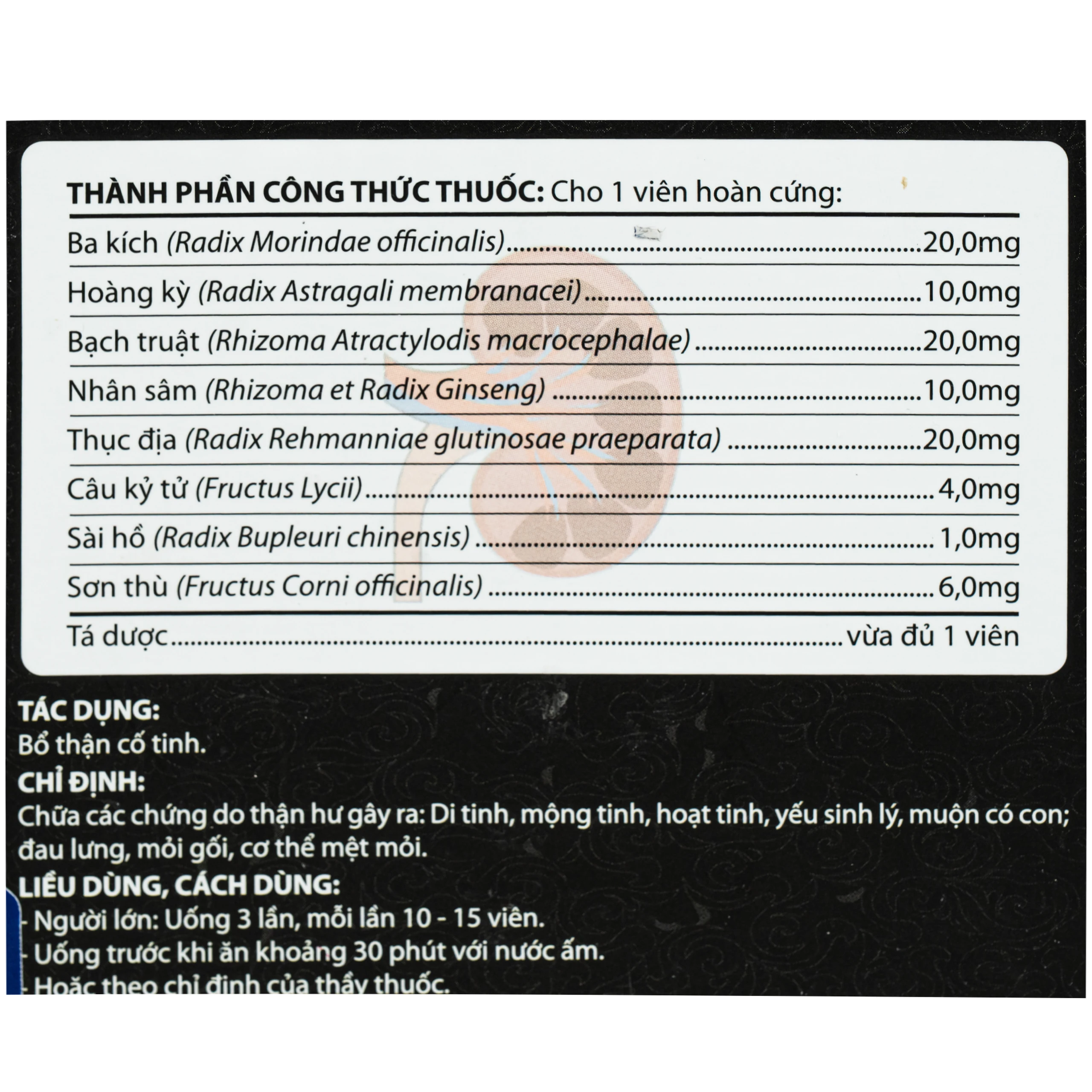 Thuốc Bổ thận hoàn Tùng lộc chữa các chứng do thận hư gây ra: Di tinh, mộng tinh, hoạt tinh, yếu sinh lý, đau lưng, mỏi gối, cơ thể mệt mỏi (Hộp 282 viên) 6