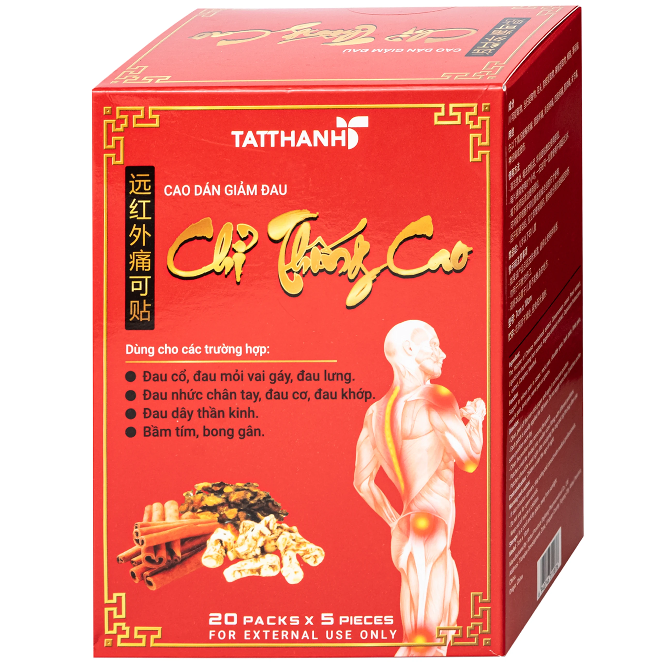 Cao dán giảm đau Chỉ Thống Cao giúp giảm đau cổ, đau mỏi vai gáy, đau lưng (20 gói) 5