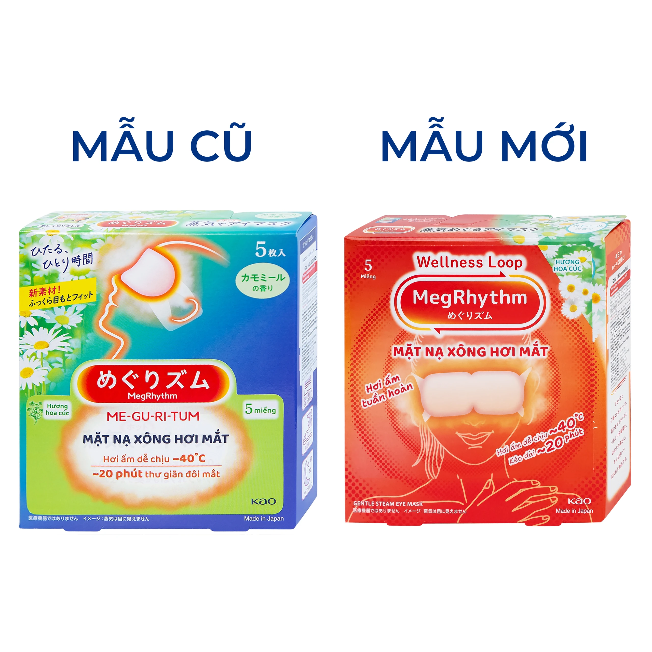 Mặt nạ xông hơi mắt MegRhythm KAO hương hoa cúc dễ chịu, thư giãn đôi mắt (5 miếng)