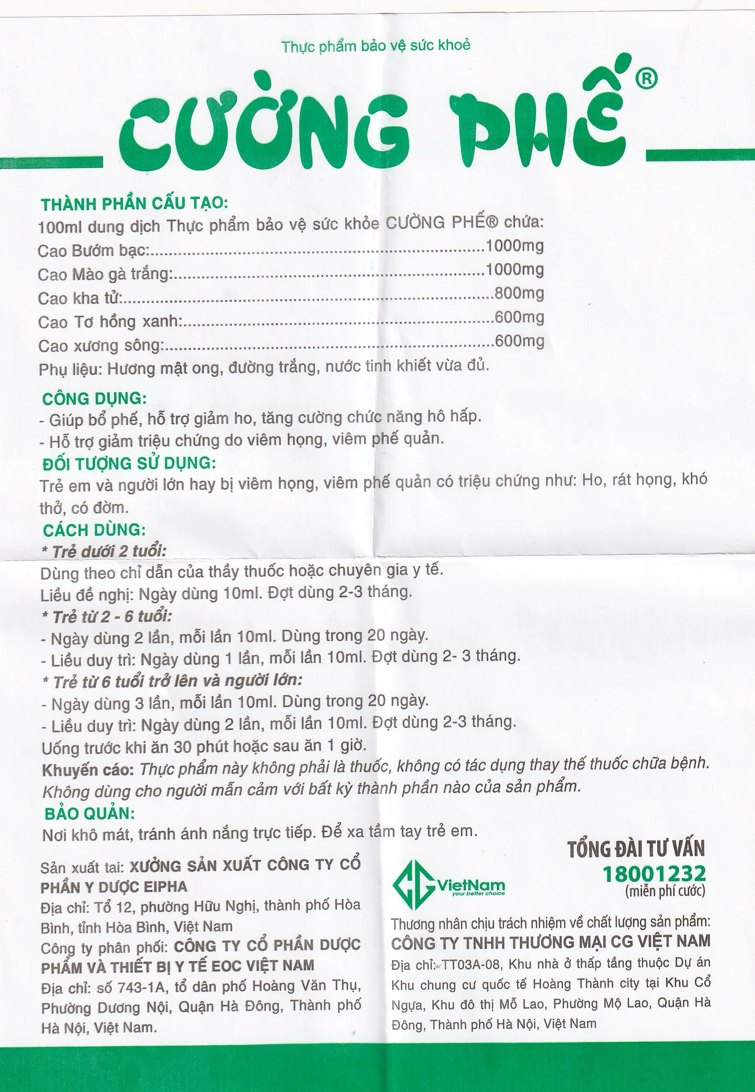 Siro giúp bổ phế Cường Phế CG (10 ống x 10ml)