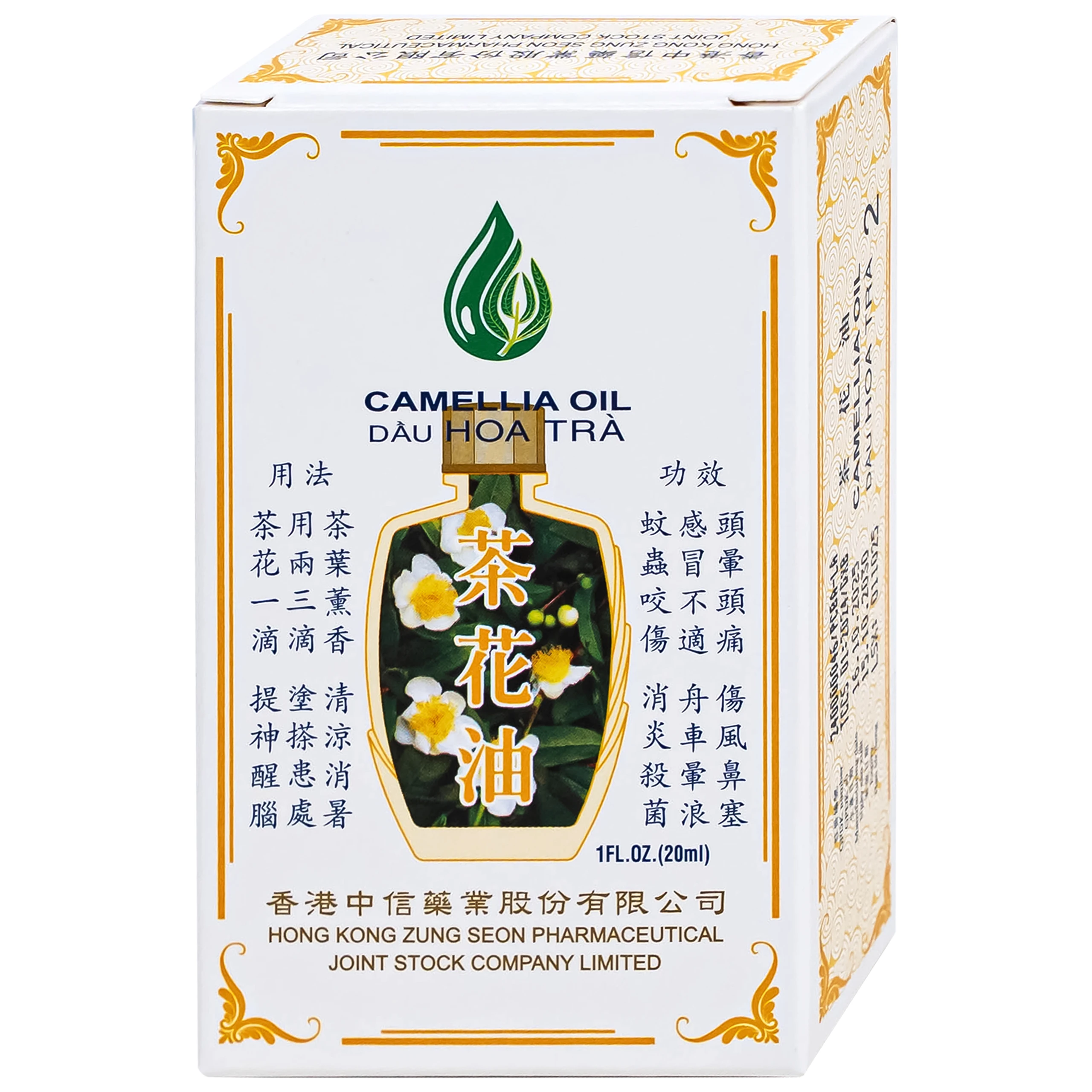 Dầu gió hoa trà Camellia 20ml Hong Kong Zung Seon giúp giảm cảm cúm, nghẹt mũi, chóng mặt, nhức đầu 3