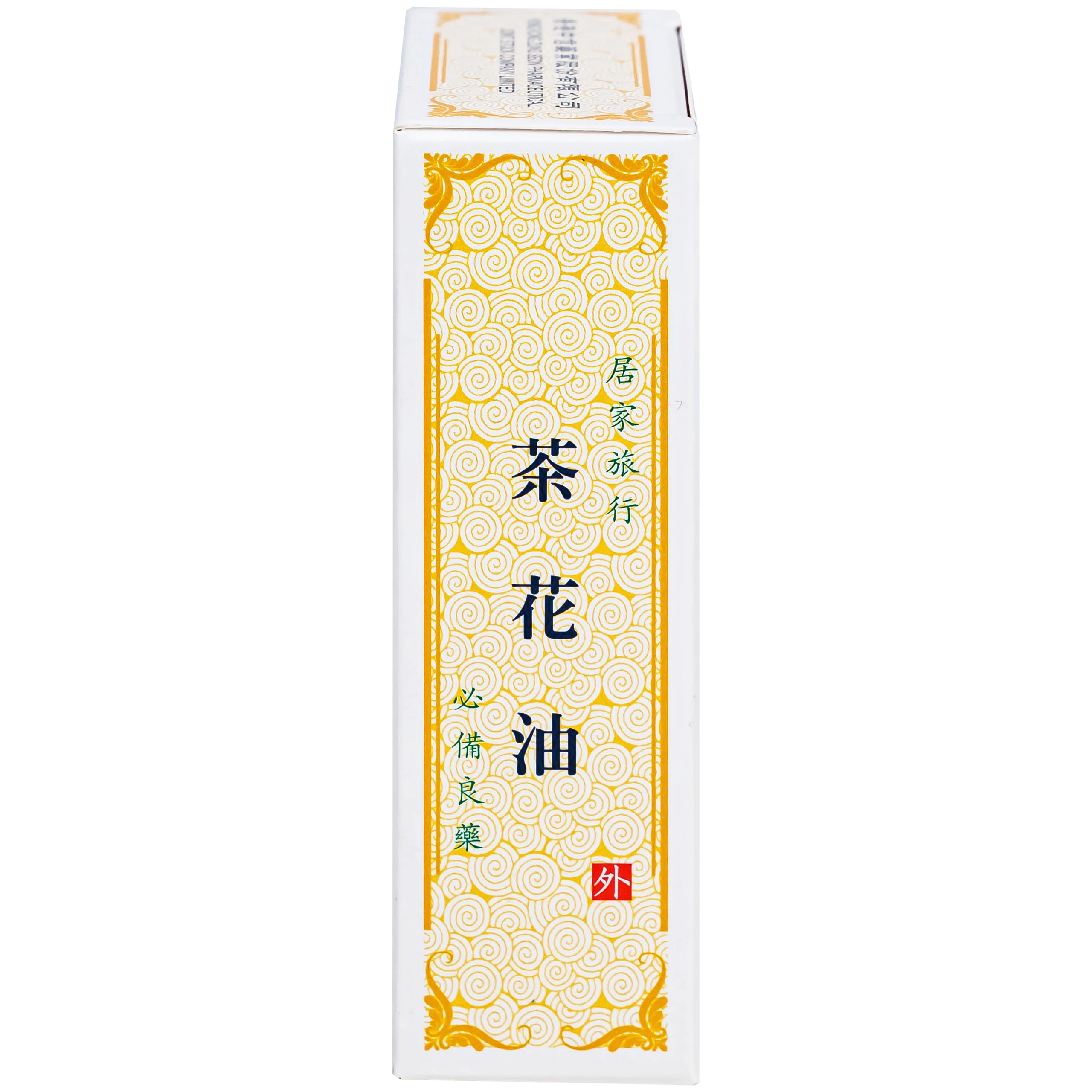 Dầu gió hoa trà Camellia 20ml Hong Kong Zung Seon giúp giảm cảm cúm, nghẹt mũi, chóng mặt, nhức đầu 6