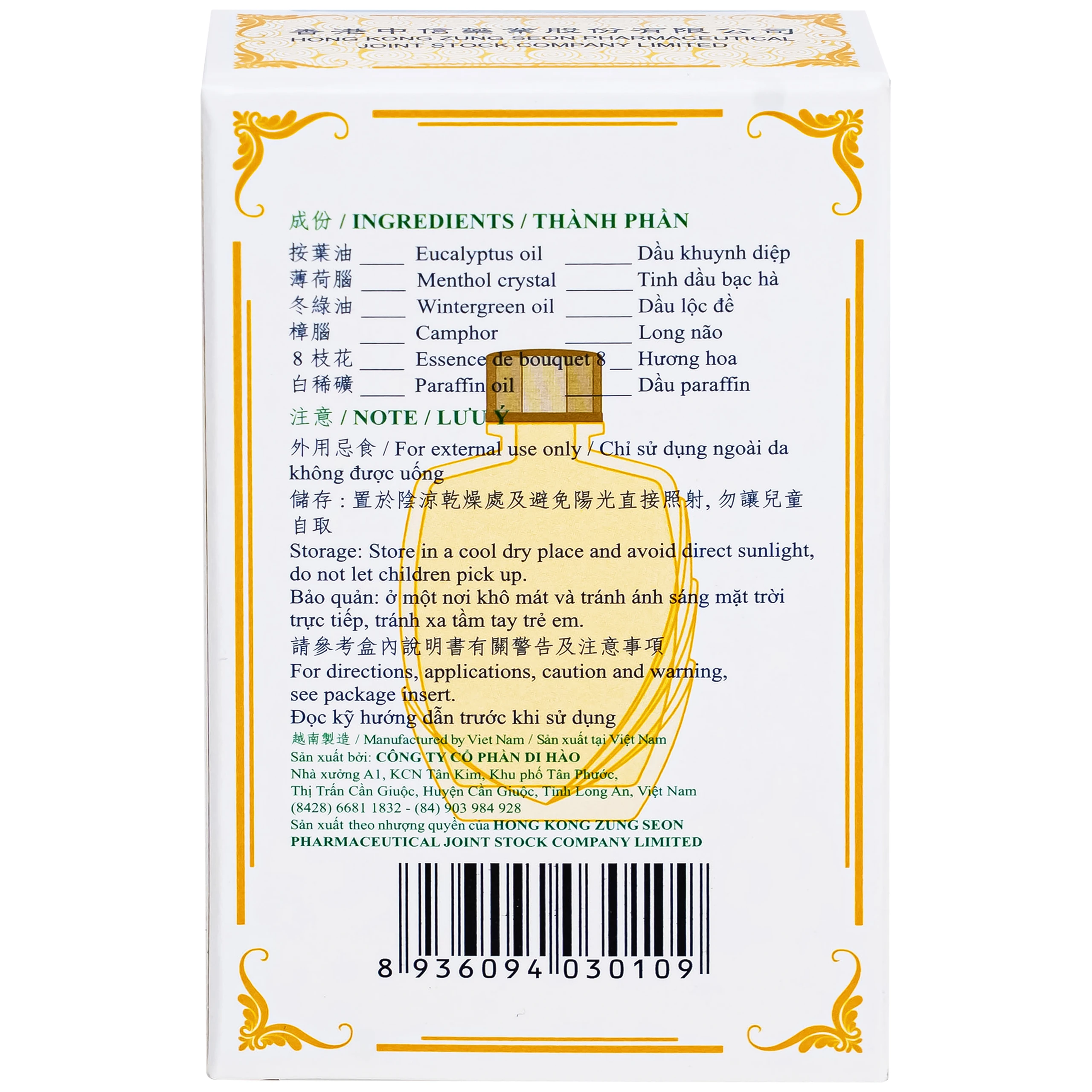 Dầu gió hoa trà Camellia 20ml Hong Kong Zung Seon giúp giảm cảm cúm, nghẹt mũi, chóng mặt, nhức đầu 4