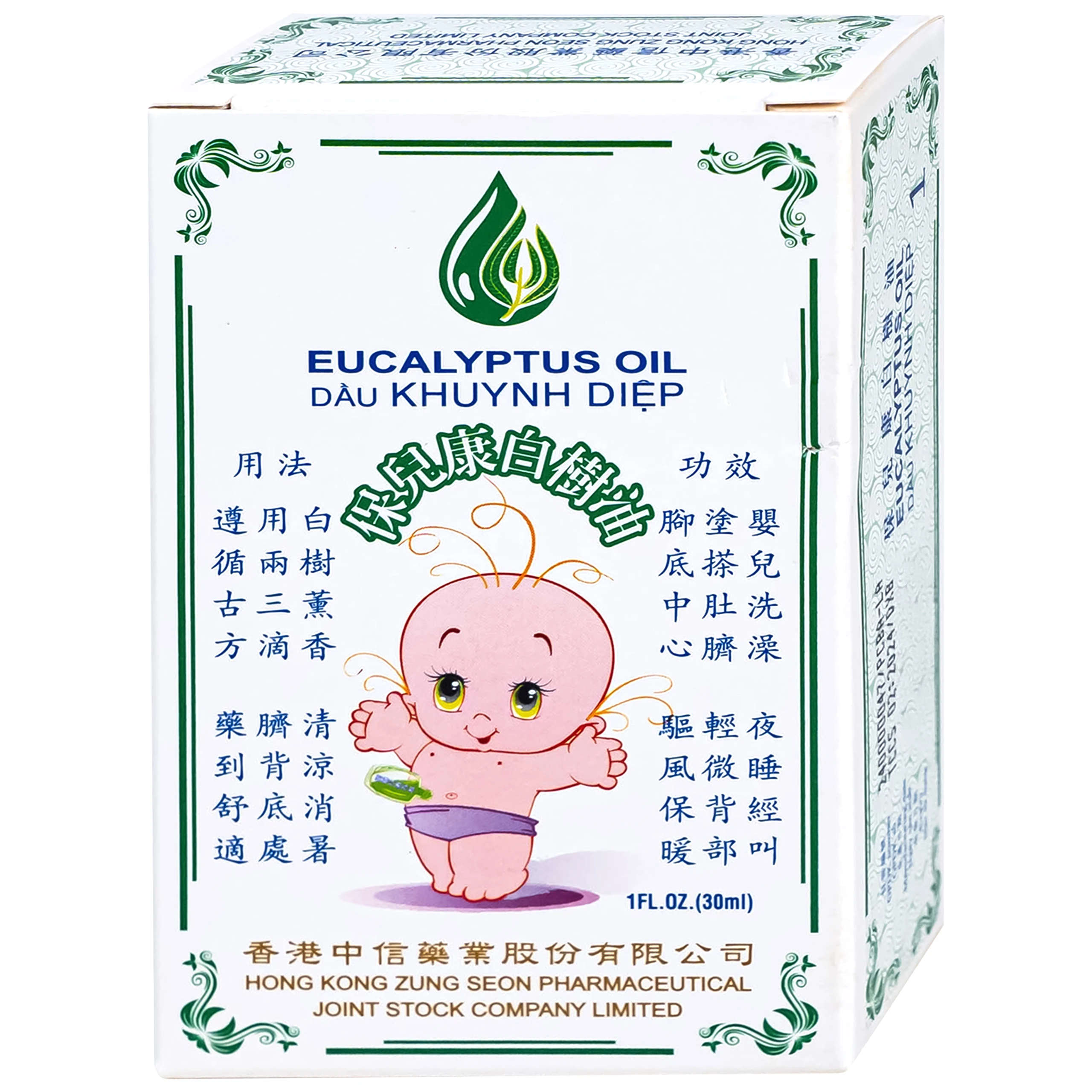 Dầu gió khuynh diệp Eucalyptus oil 30ml Hong Kong Zung Seon giúp giữ ấm, cảm cúm, nghẹt mũi, đau bụng