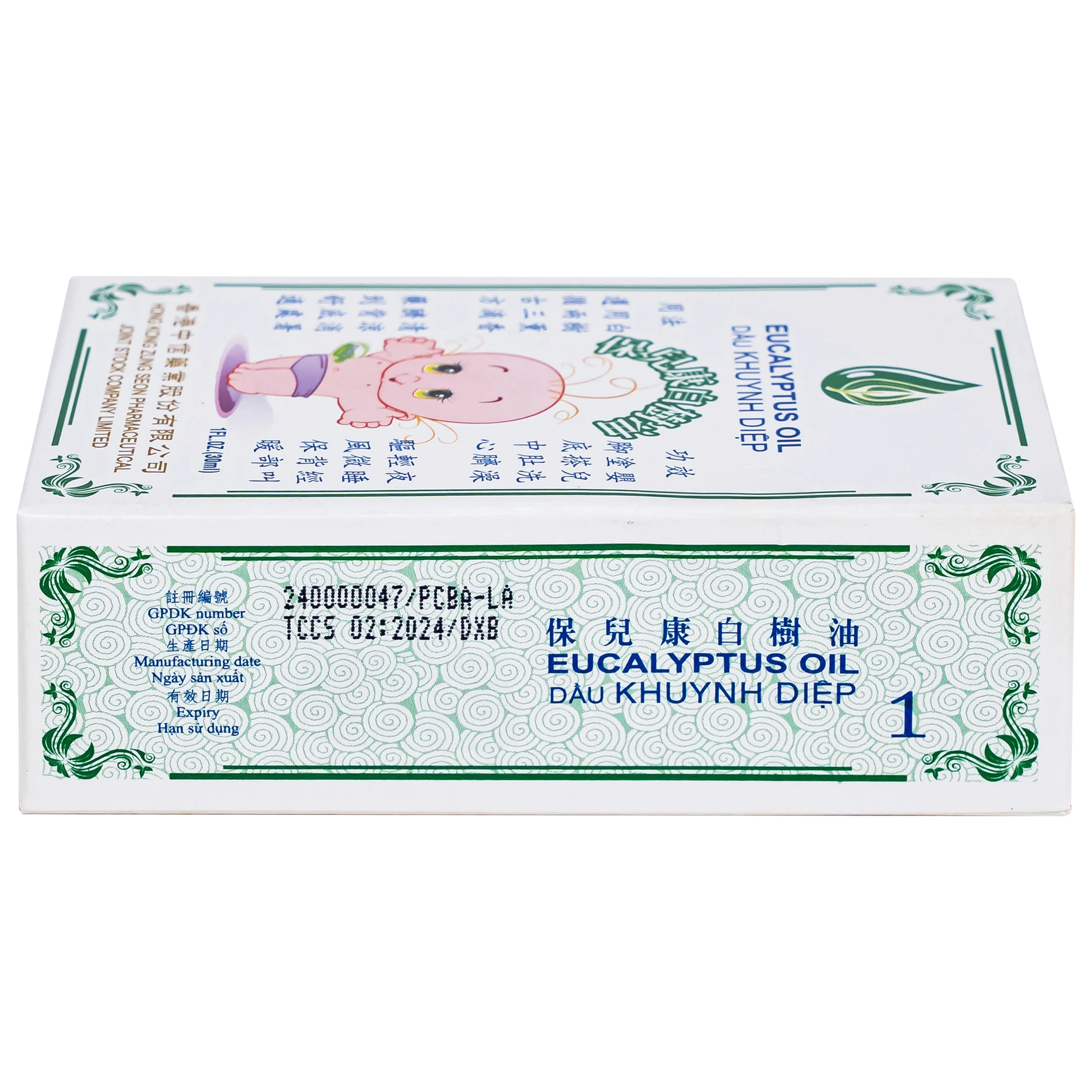 Dầu gió khuynh diệp Eucalyptus oil 30ml Hong Kong Zung Seon giúp giữ ấm, cảm cúm, nghẹt mũi, đau bụng