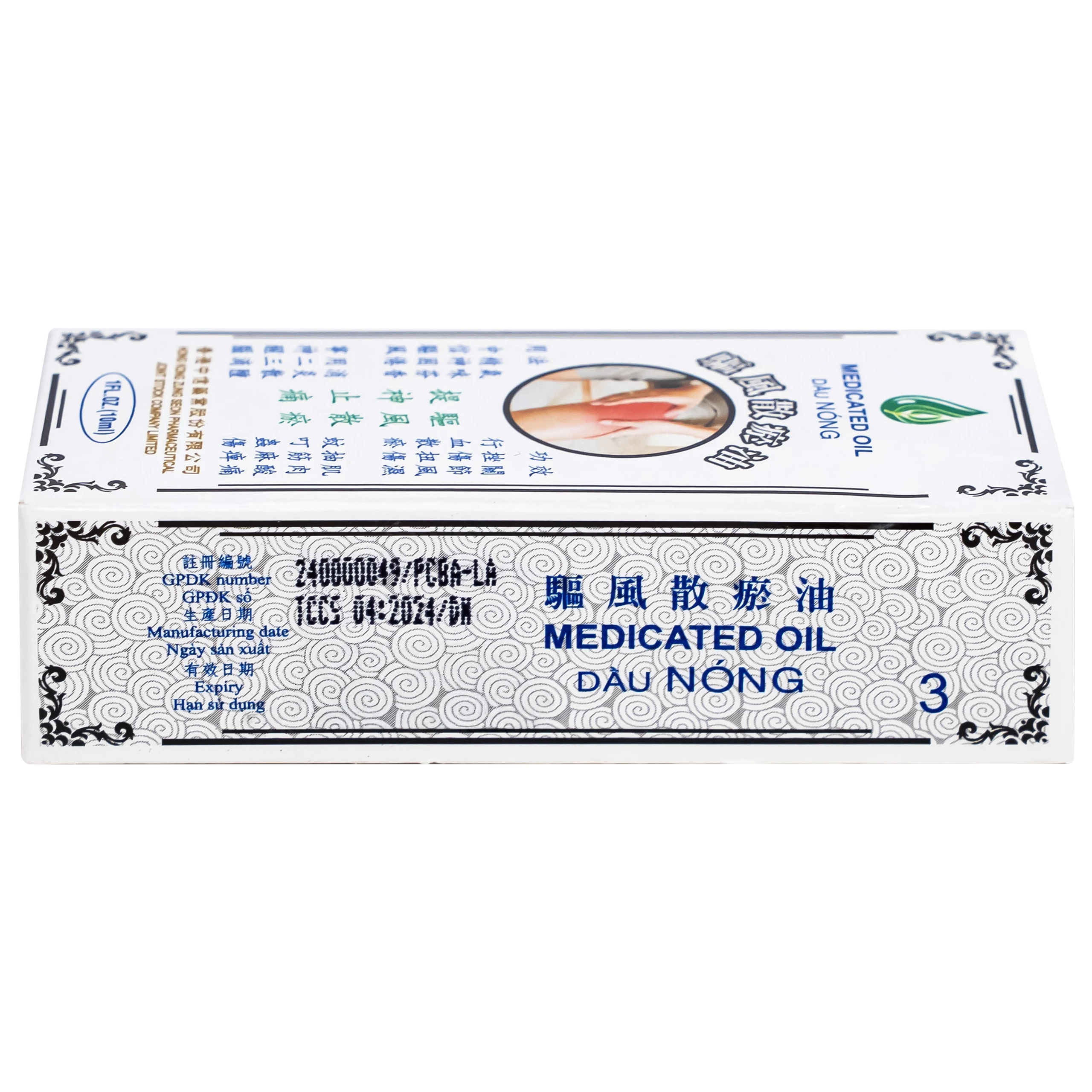 Dầu gió nóng Medicated Hong Kong Zung Seon 10ml hỗ trợ điều trị phong thấp, đau lưng nhức mỏi