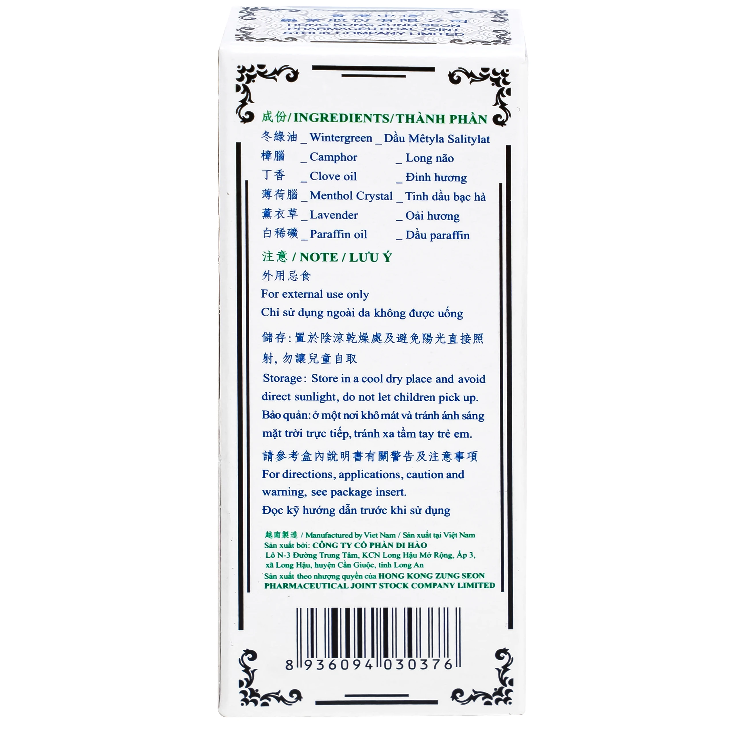 Dầu gió nóng Medicated Hong Kong Zung Seon 10ml hỗ trợ điều trị phong thấp, đau lưng nhức mỏi