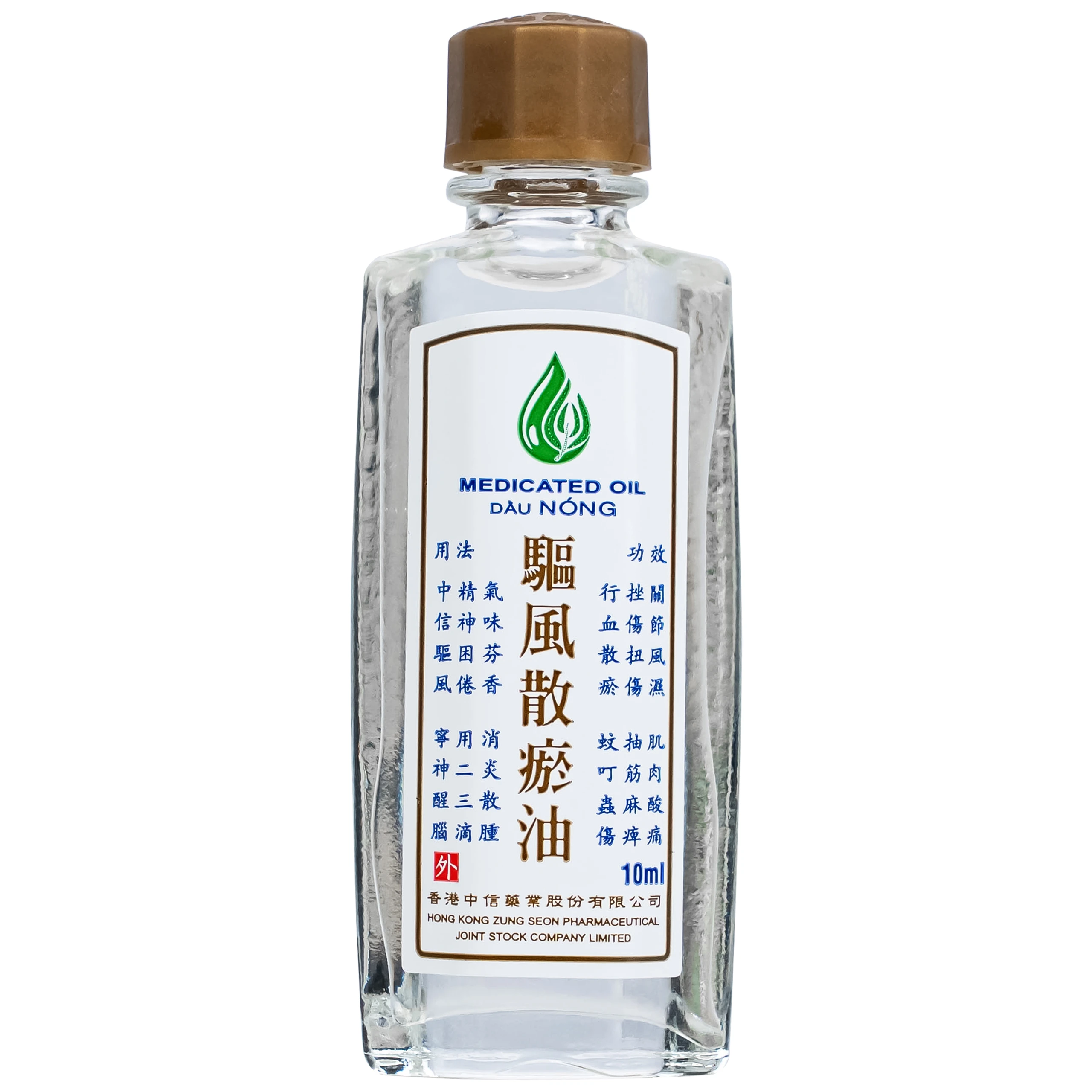 Dầu gió nóng Medicated Hong Kong Zung Seon 10ml hỗ trợ điều trị phong thấp, đau lưng nhức mỏi