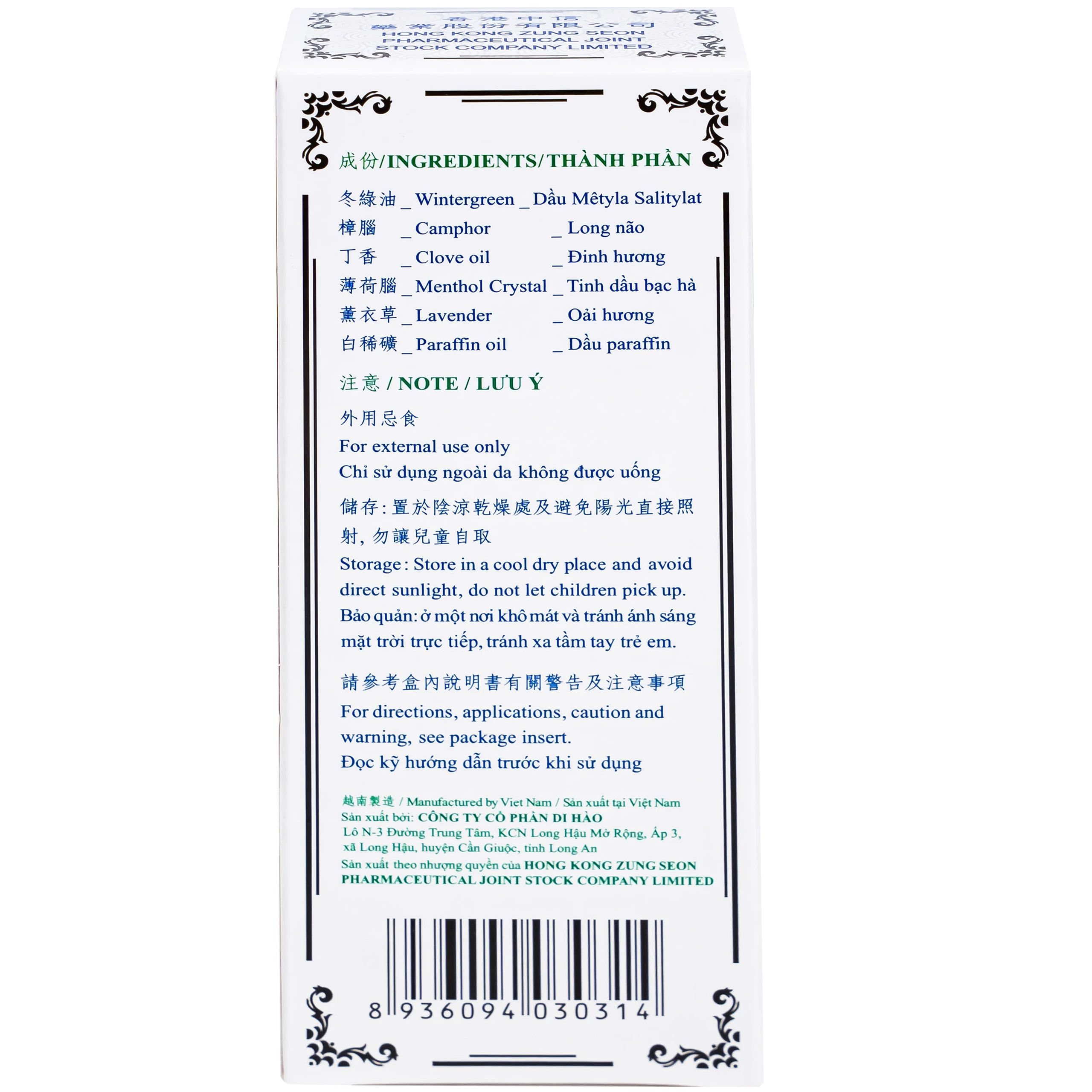 Dầu gió nóng Medicated Hong Kong Zung Seon 50ml hỗ trợ điều trị phong thấp, đau lưng nhức mỏi