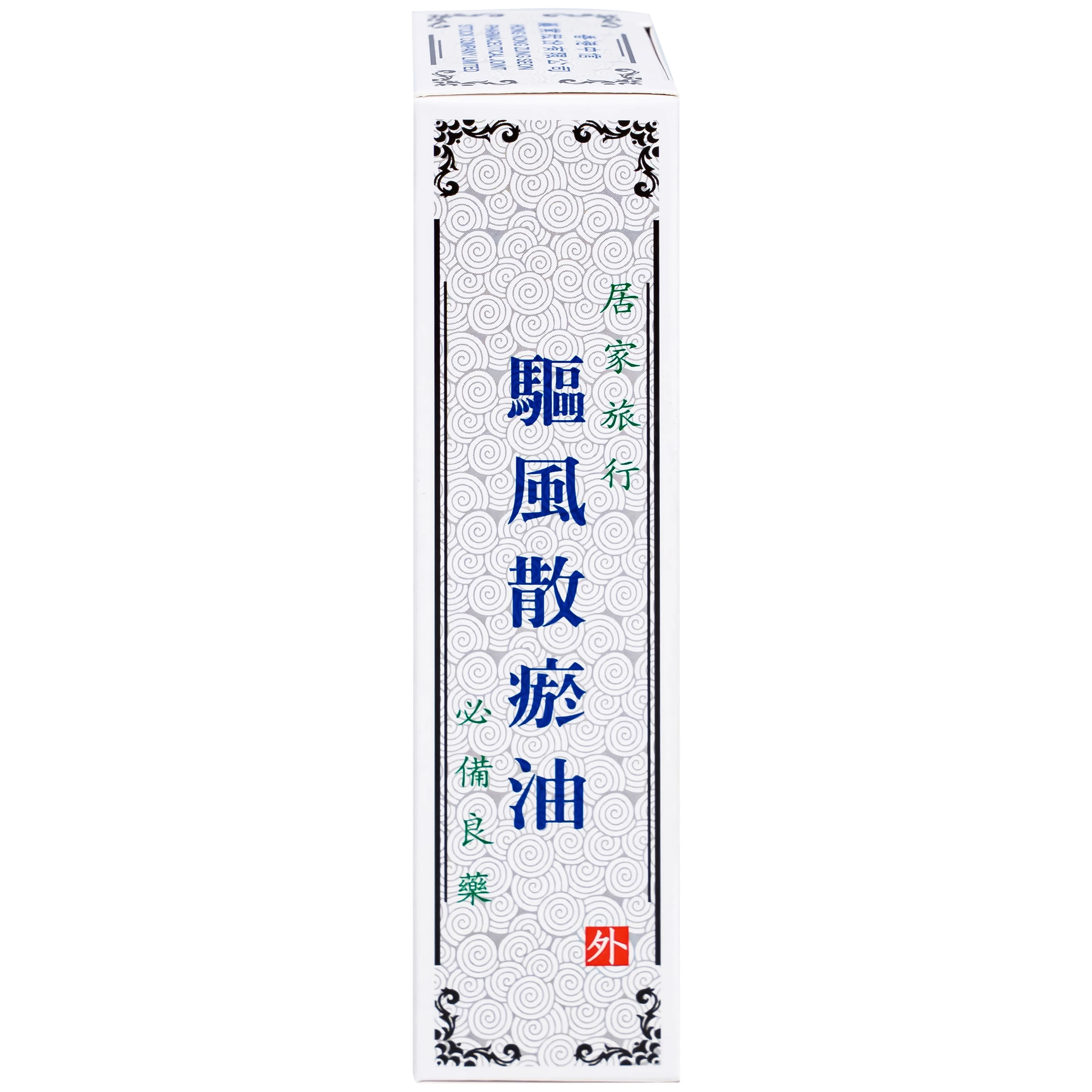 Dầu gió nóng Medicated Hong Kong Zung Seon 50ml hỗ trợ điều trị phong thấp, đau lưng nhức mỏi